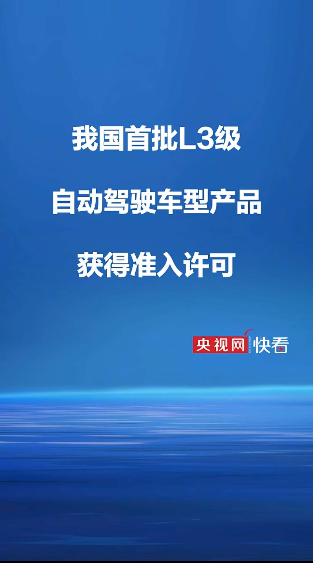 这次获批的包含特斯拉吗 - 图片 1