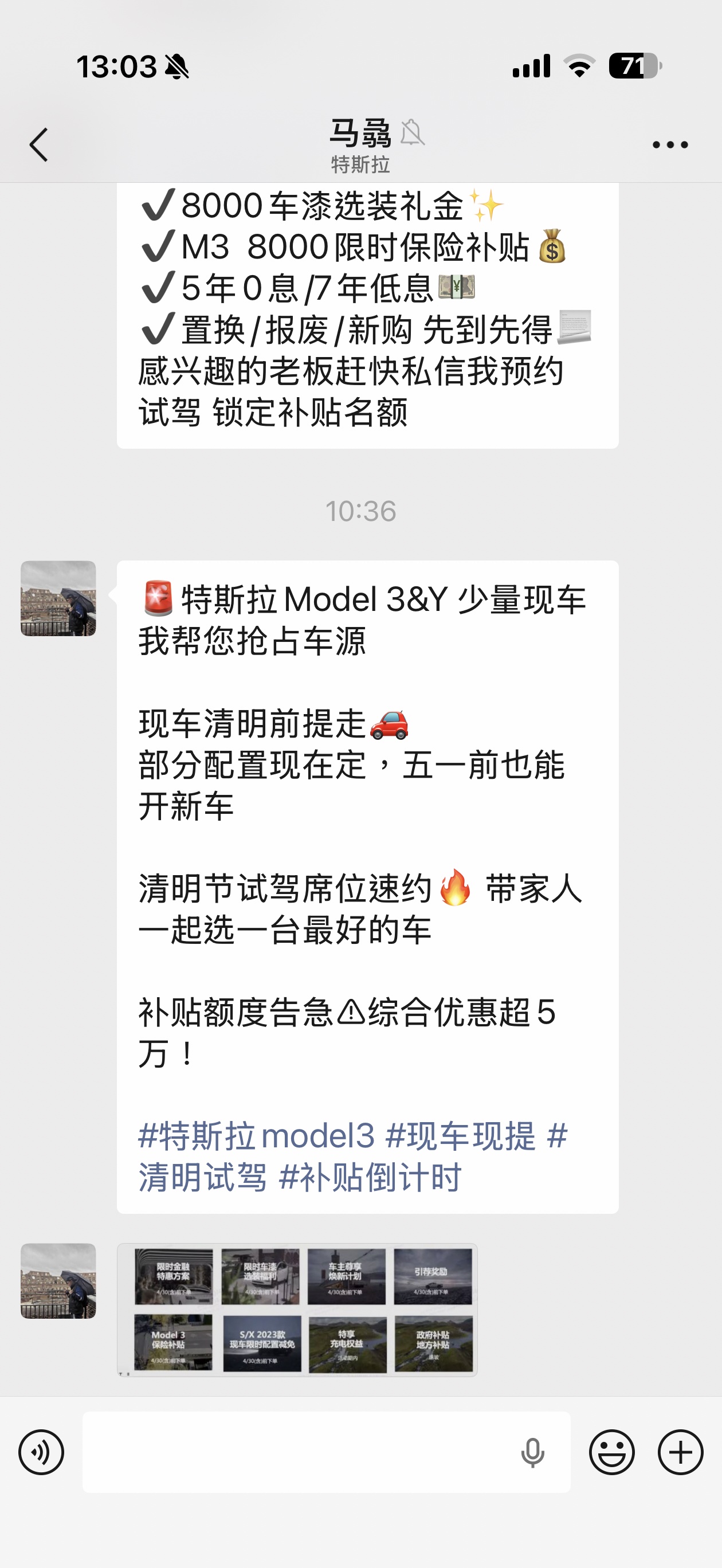 太抽象了 清明提前走 - 图片 1