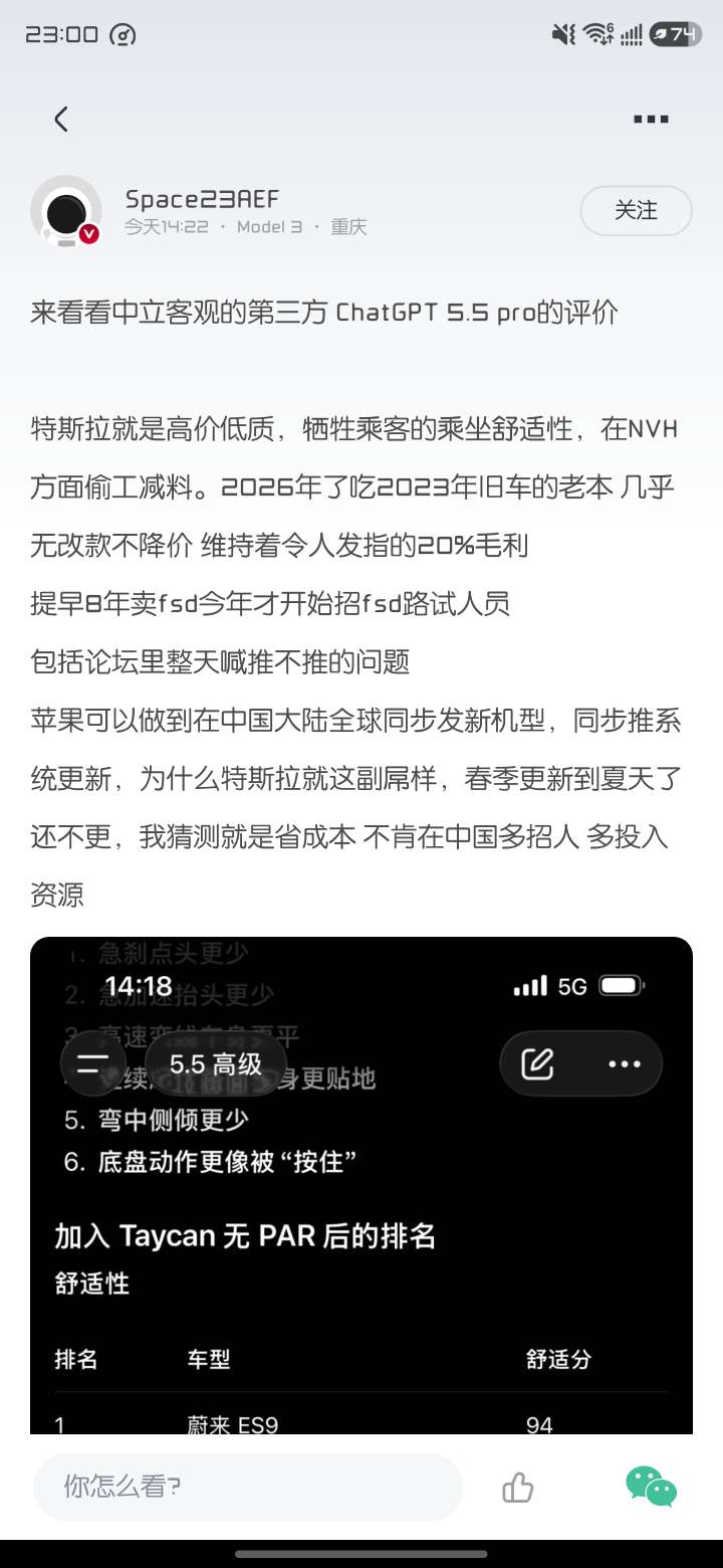 数据来源，难坏了 - 图片 2