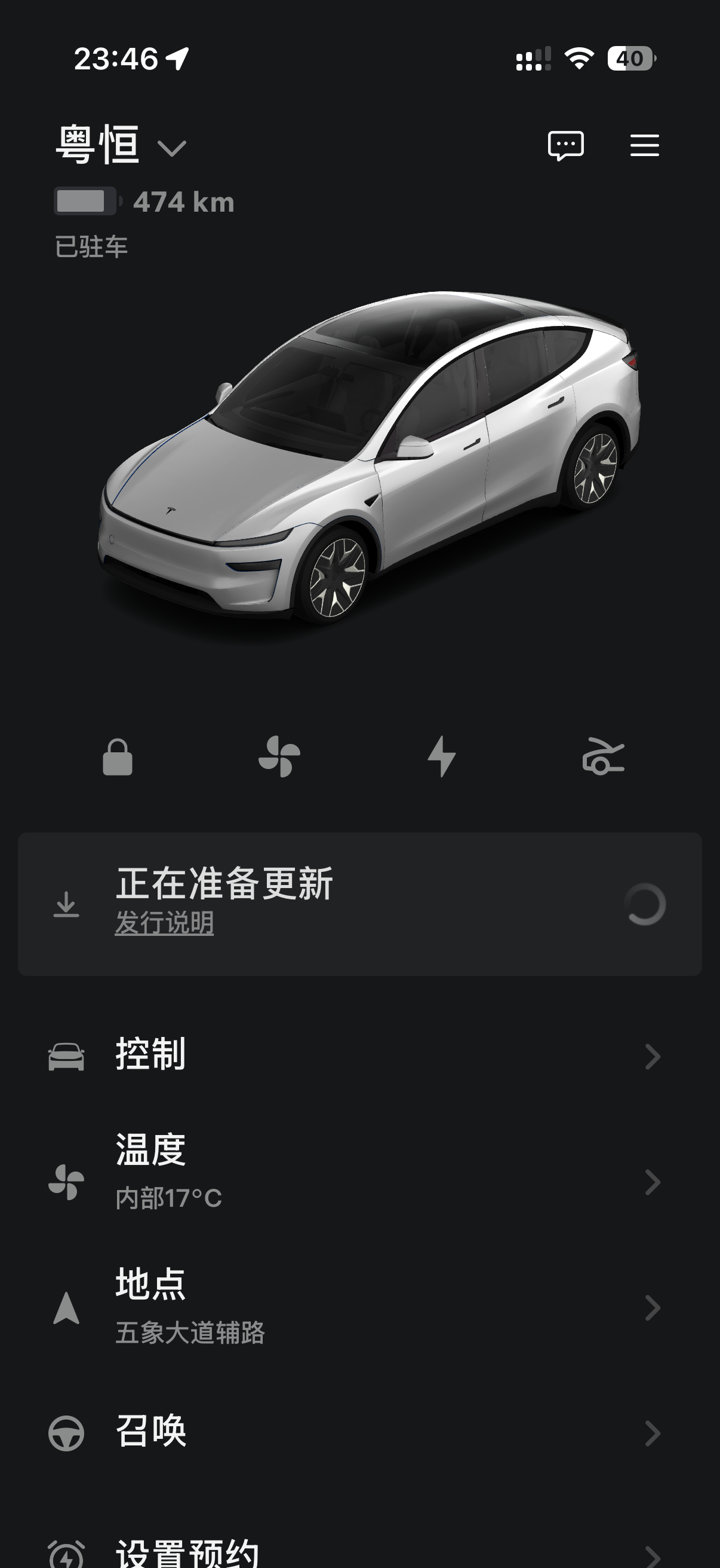 我就想问下  买断FSD的焕新Y这个月还有没有可能推送残血13.2.9，都等到服了   - 图片 1