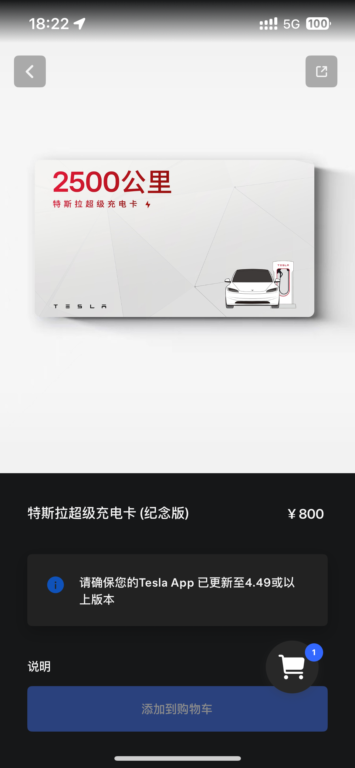 怎么算了下还是2000公里的划算呢？ - 图片 2