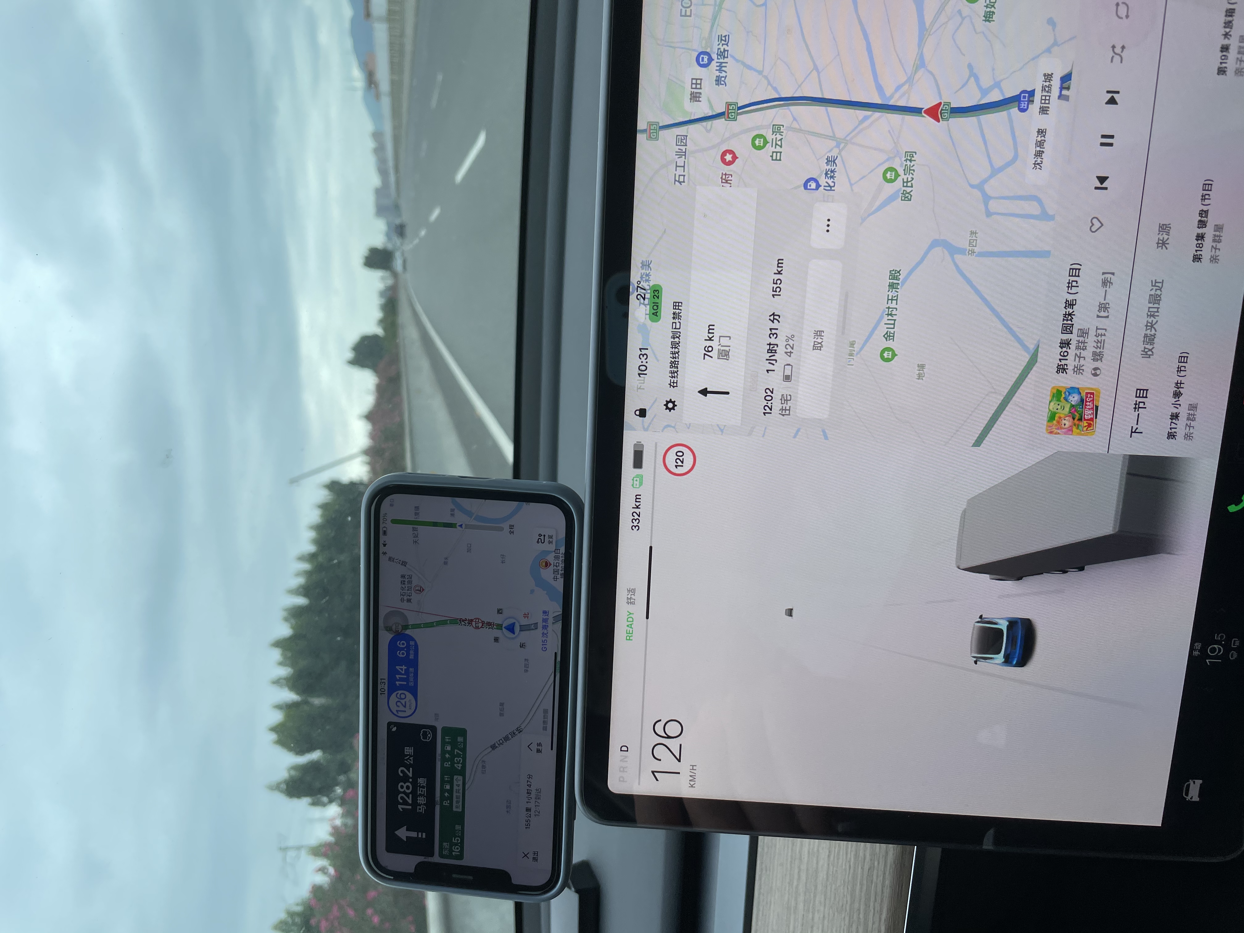 各位彦祖、亦菲，高速开ap，双手一直在方向盘上，为什么会有这种提示？开车时没注意底下还有“轻转方向盘”的提示，只看到变蓝色，然后就ap消失了。我还怕方向盘握太紧，导致被我抢了方向取消ap呢 - 图片 2