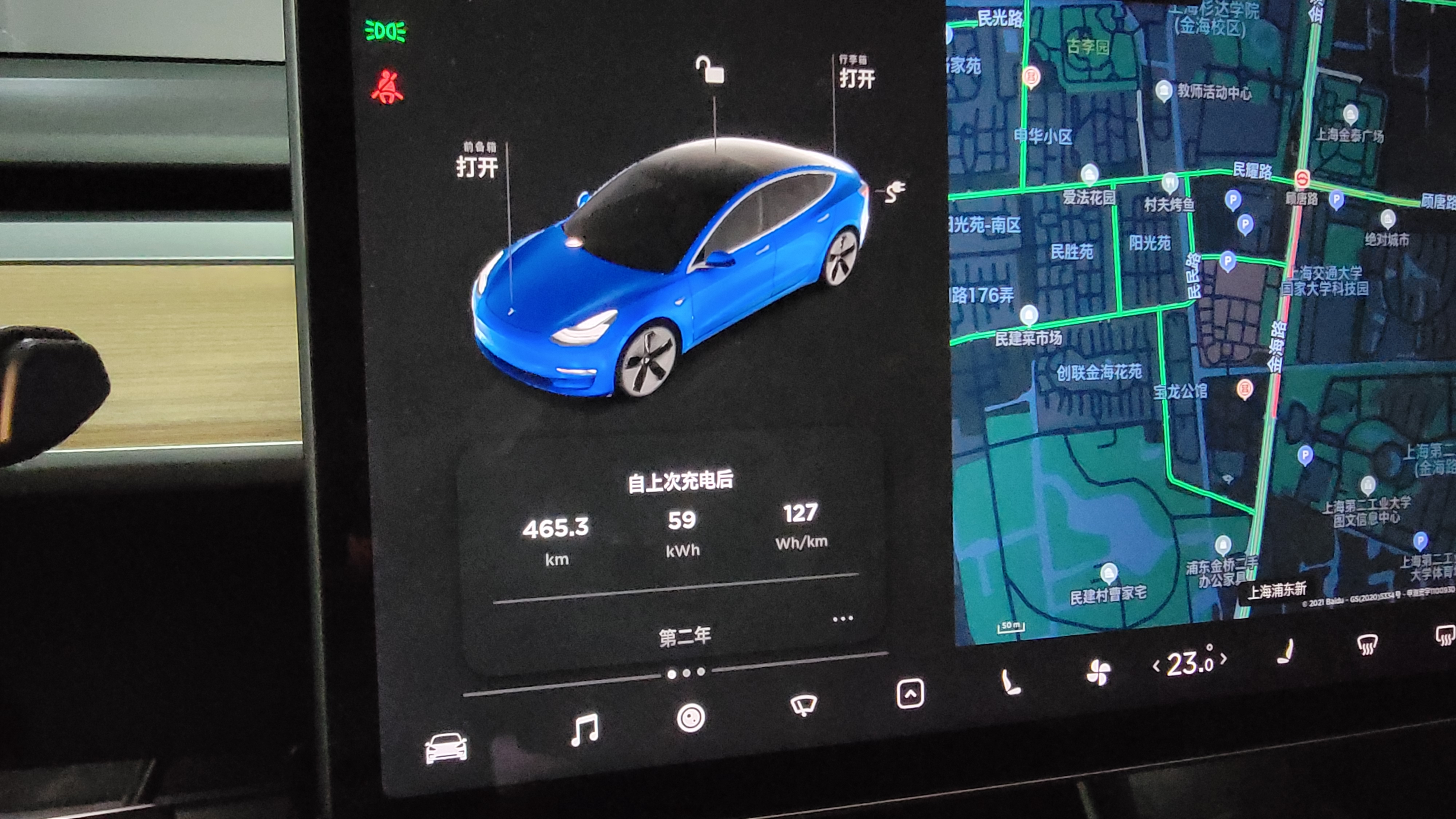 如果我没记错，19款m3松下电池满电是78度

今天跑了一趟杭州，90％电跑到0％，一共是60度

也就是说10％的电加0以下的备用电再加被锁的大约是18度。

大概可以估算出来被锁了6度电左右 - 图片 1