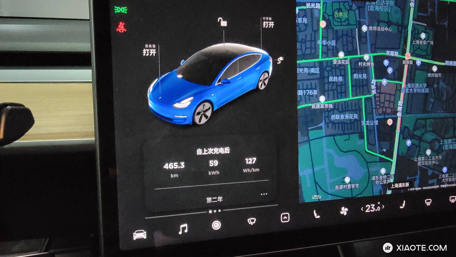 如果我没记错,19款m3松下电池满电是78度
今天跑了一趟杭州,90%电跑到0%,一共是60度
也就是说10%的电加0以下的备用电再加被锁的大约是18度。
大概可以估算出来被锁了6度电左右 - 图片 1