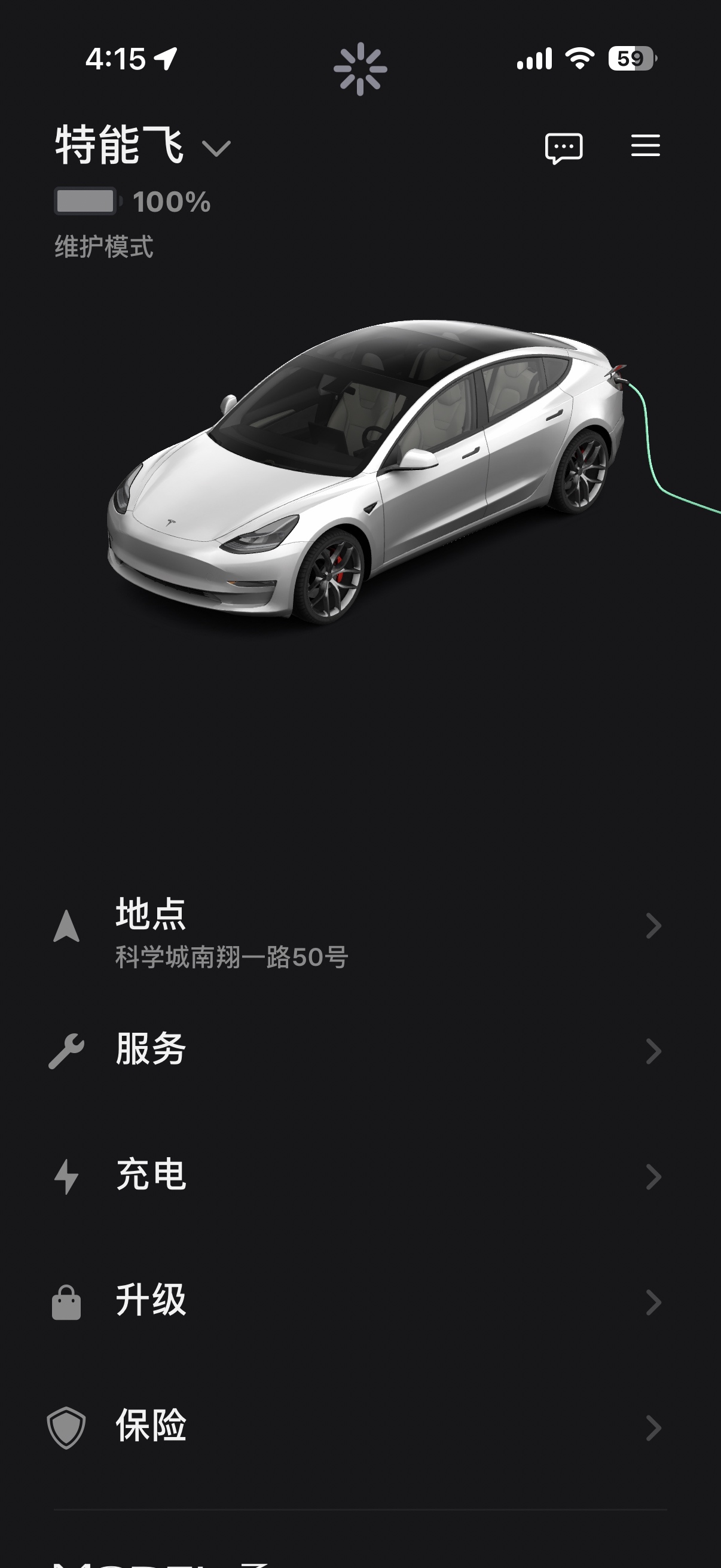 今天把小白接回家了，从 6.26 号检测到电池 69% 到今天 7.21 号回家 100%（历经了 25 天）（有免费代步车长续航 Y）

向各位网友汇报总结：
1.全新的电池（并且容量达到 82.6 - 图片 3