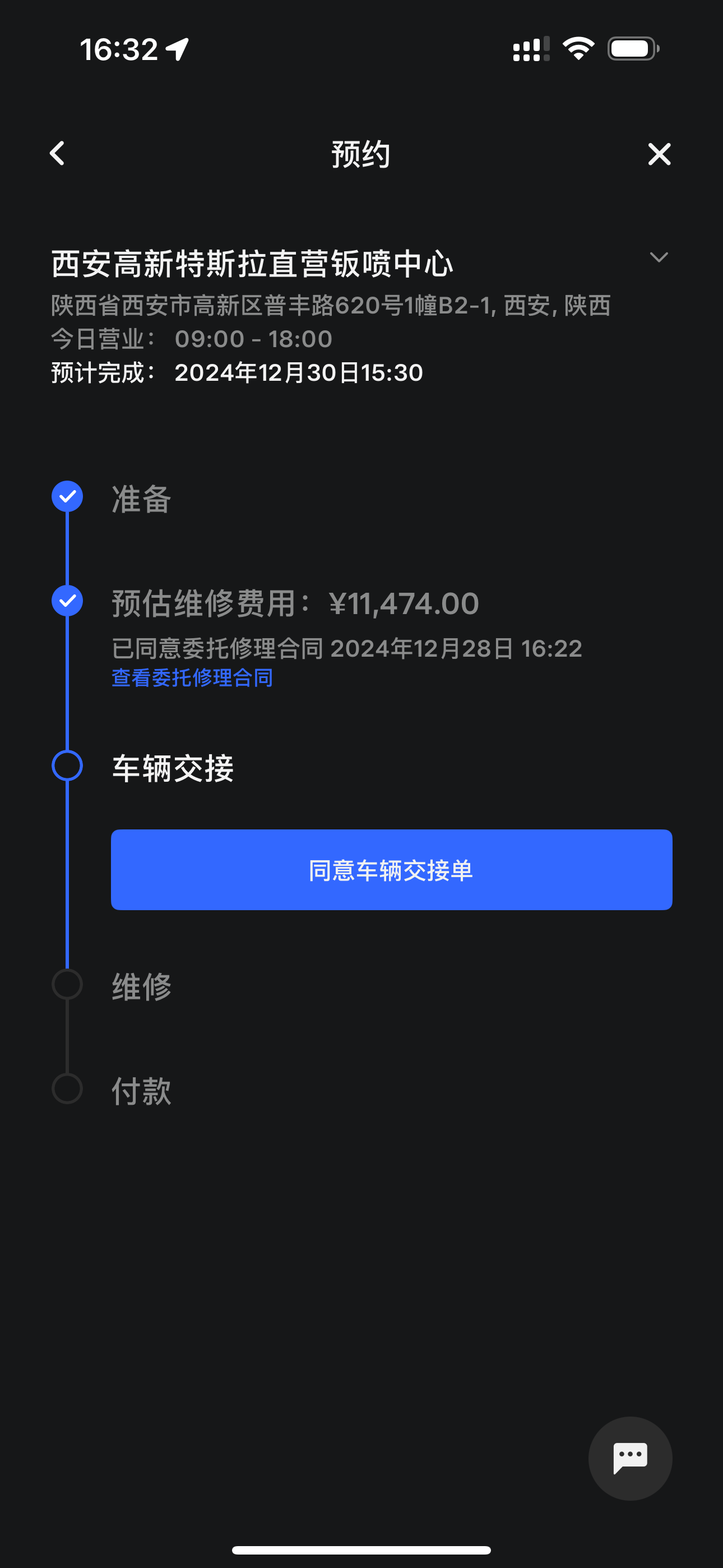 刚提车蹭车库柱子上了 换了后车门壳 走保险花费一万多 这是被四儿子坑了吗？
 - 图片 3