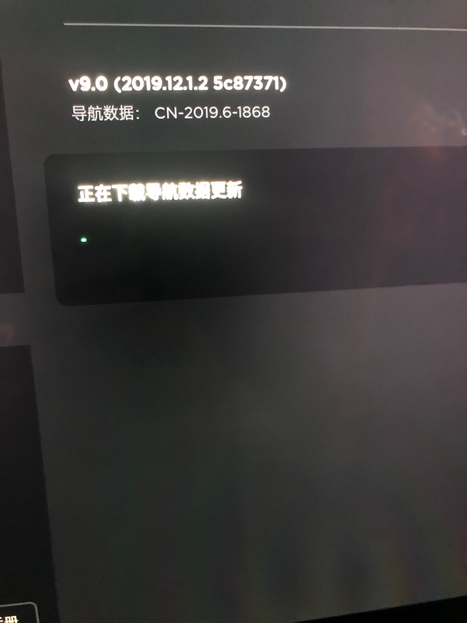 怎么在车内有人的情况下把两个屏幕给关了，震的时候有影响 - 图片 1