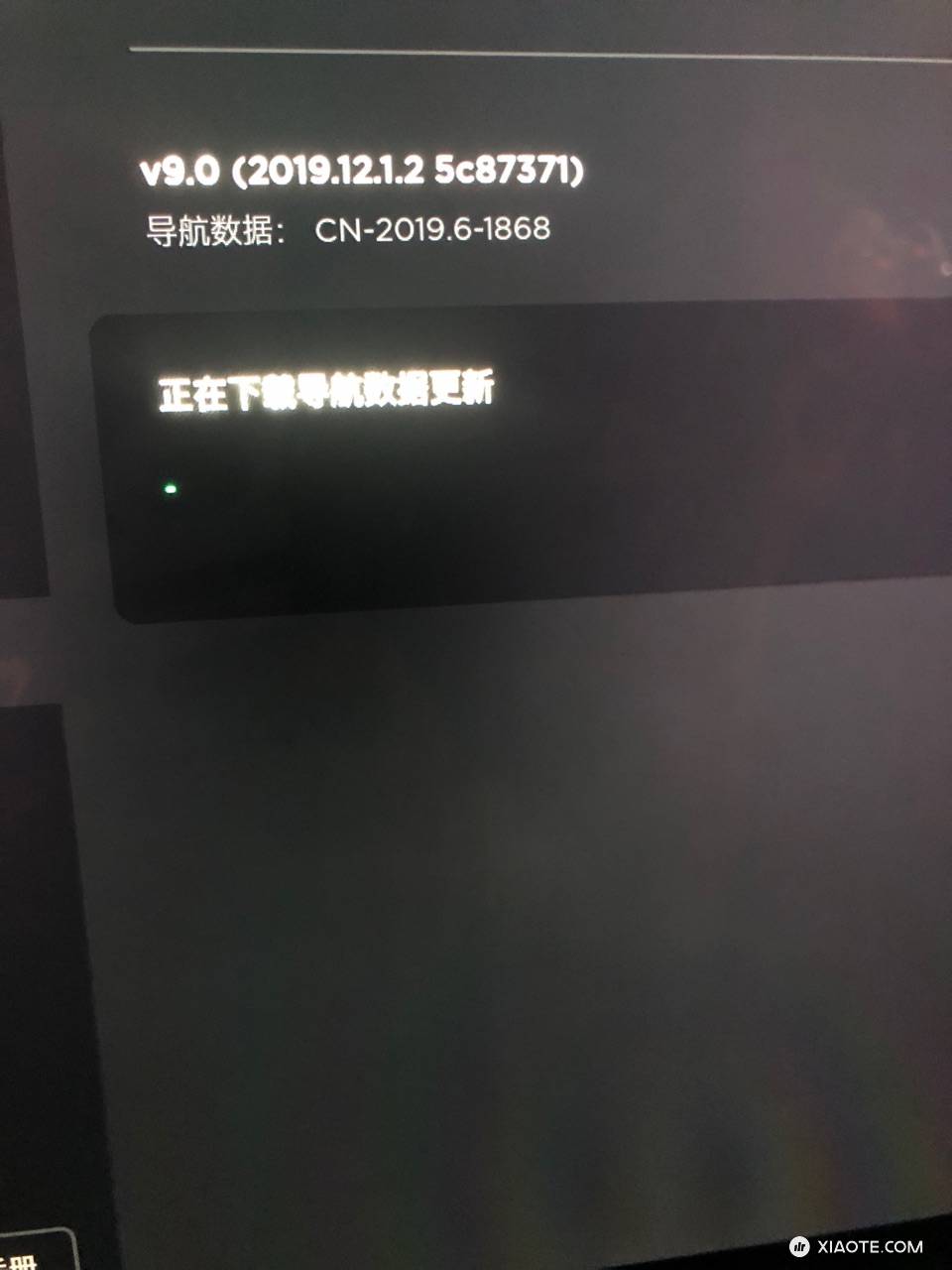 怎么在车内有人的情况下把两个屏幕给关了,震的时候有影响 - 图片 1