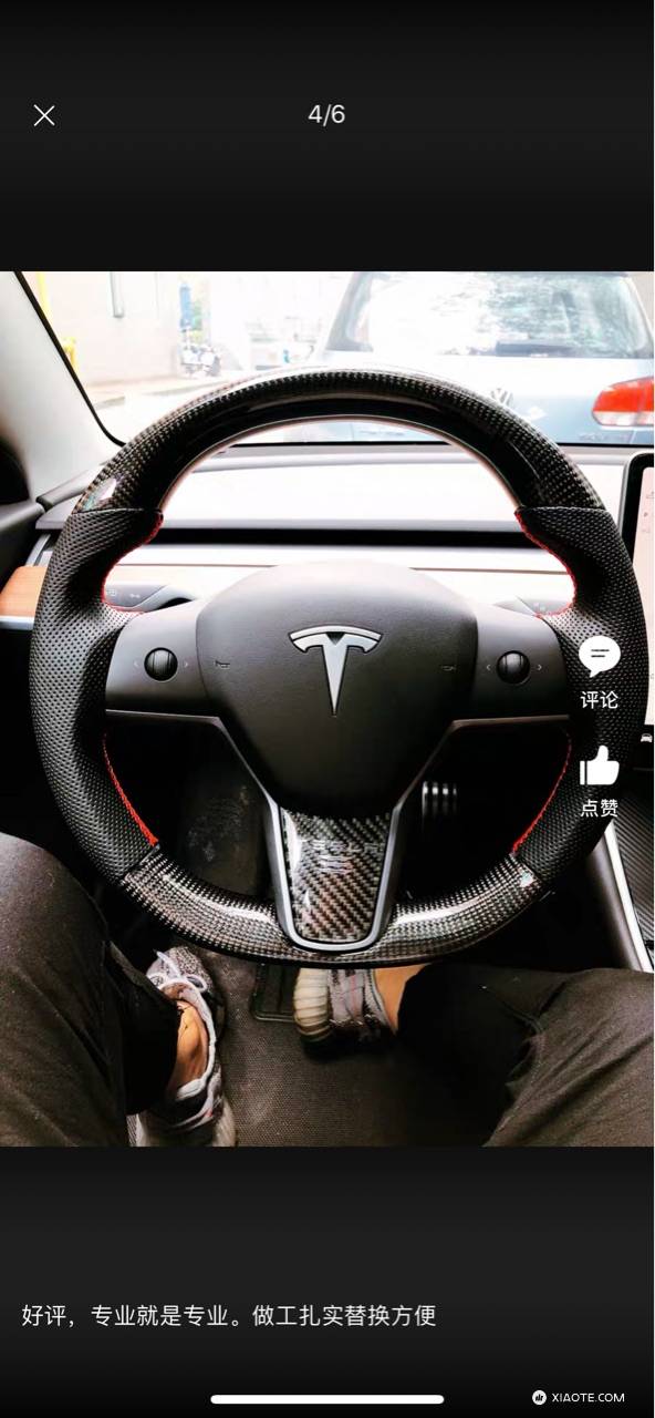 不知道这套方向盘香不香,
原车的方向盘总感觉缺点什么...
有没有改这款的车友? - 图片 1