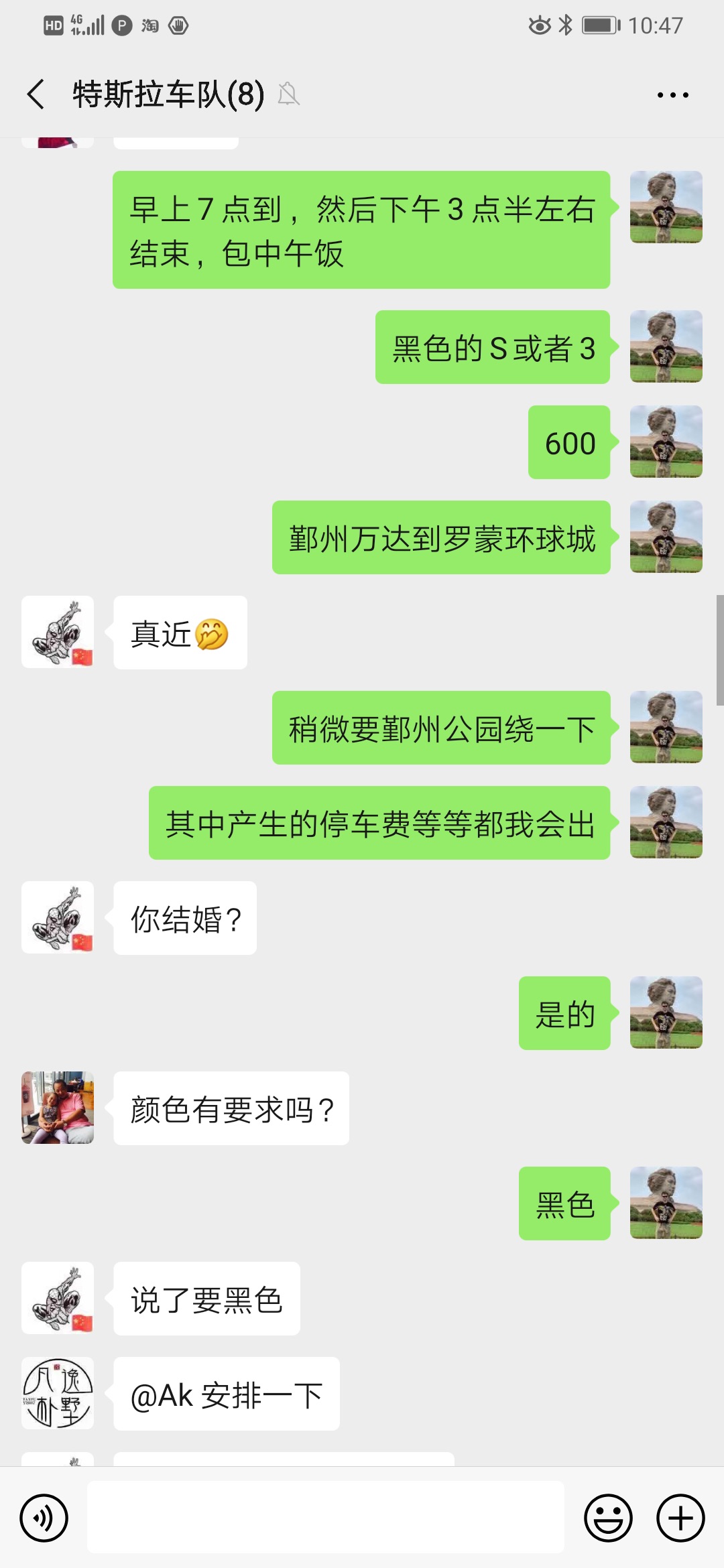 有没有宁波的车友来帮忙开下婚车，黑色的就可以，车友结婚，有红包 - 图片 1