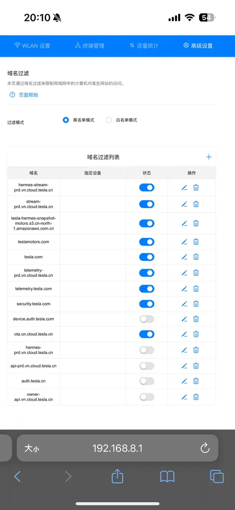 免费分享wifi解决方案，只可转载.切勿用于商业目的牟利！设备要求:不低于华为随行wifi3pro（插卡版如有最新固件版本请升级固件） 此解决方案封闭OTA入口，封闭超冲入口，封闭召唤功能，除这三项其 - 图片 1