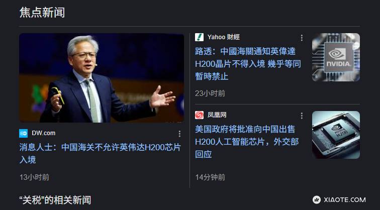 h200 入华受阻对推动特斯拉 fsd 落地的影响分析是否2026年q1能够落地