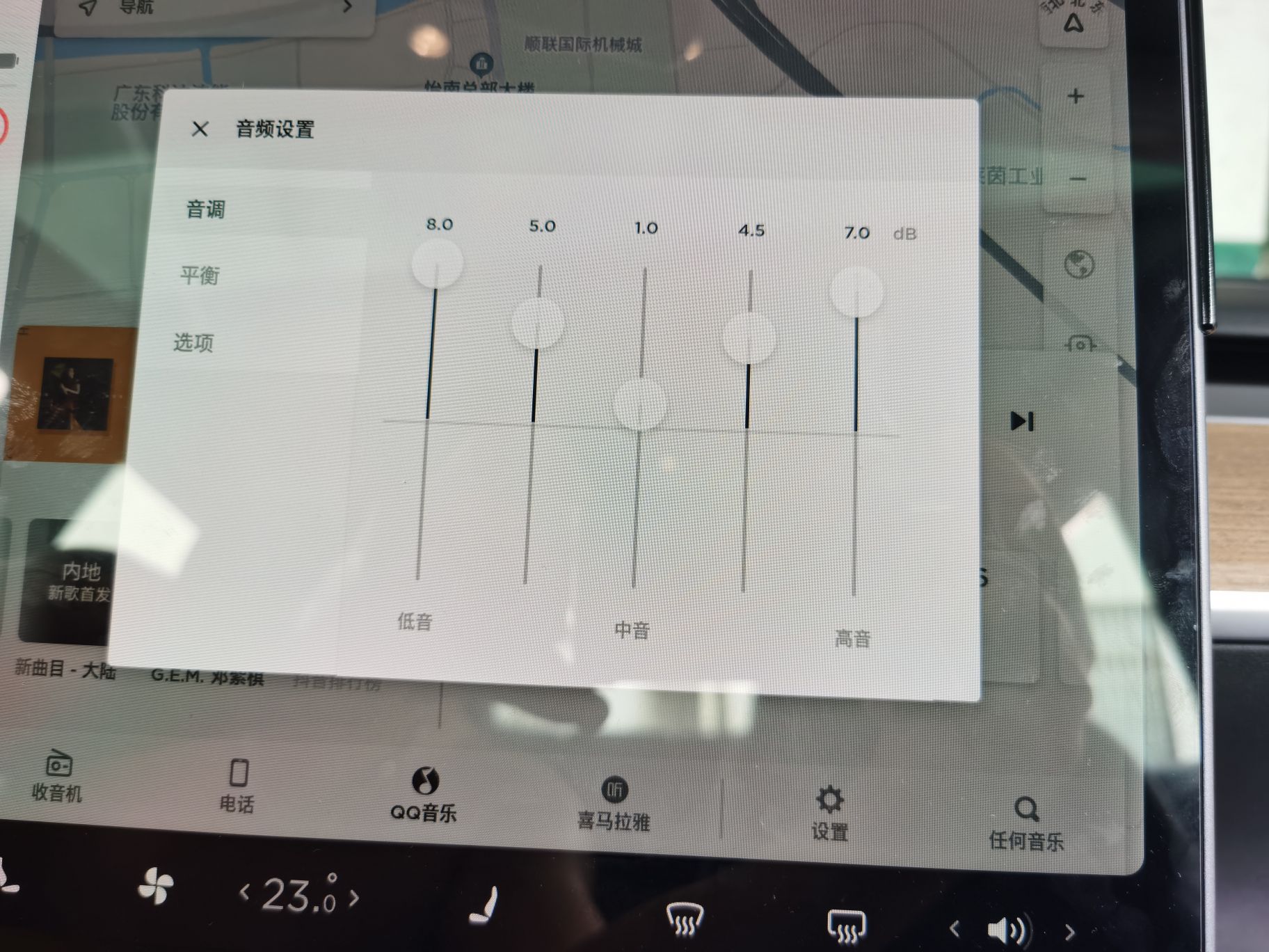 请教8转14的调音节拍 - 图片 1