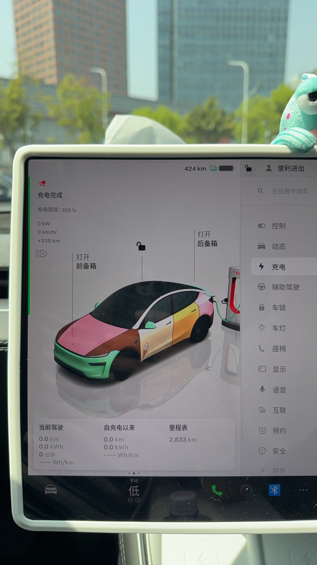 一个月 这正常嘛 续航422 - 图片 1