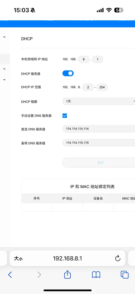 免费分享wifi解决方案，只可转载.切勿用于商业目的牟利！设备要求:不低于华为随行wifi3pro（插卡版如有最新固件版本请升级固件） 此解决方案封闭OTA入口，封闭超冲入口，封闭召唤功能，除这三项其 - 图片 2