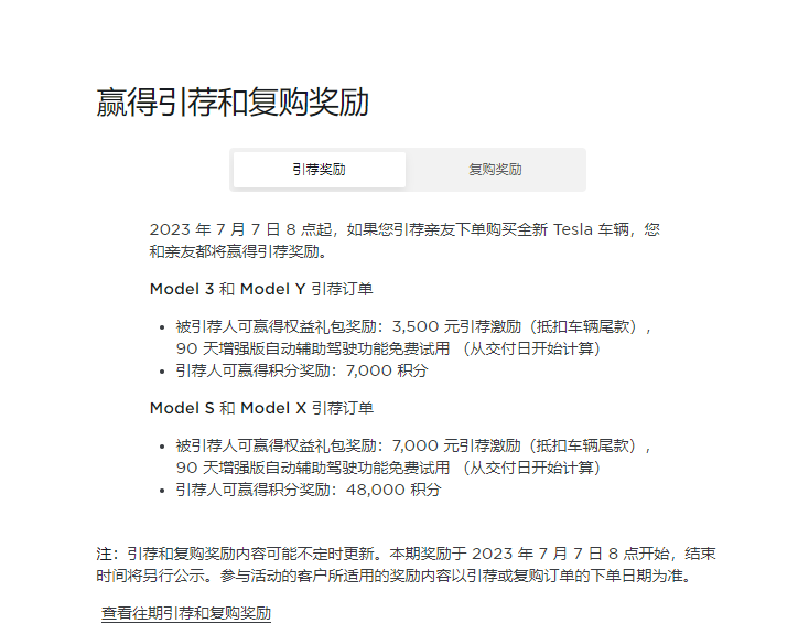 已下单为提车能不能使用 - 图片 1