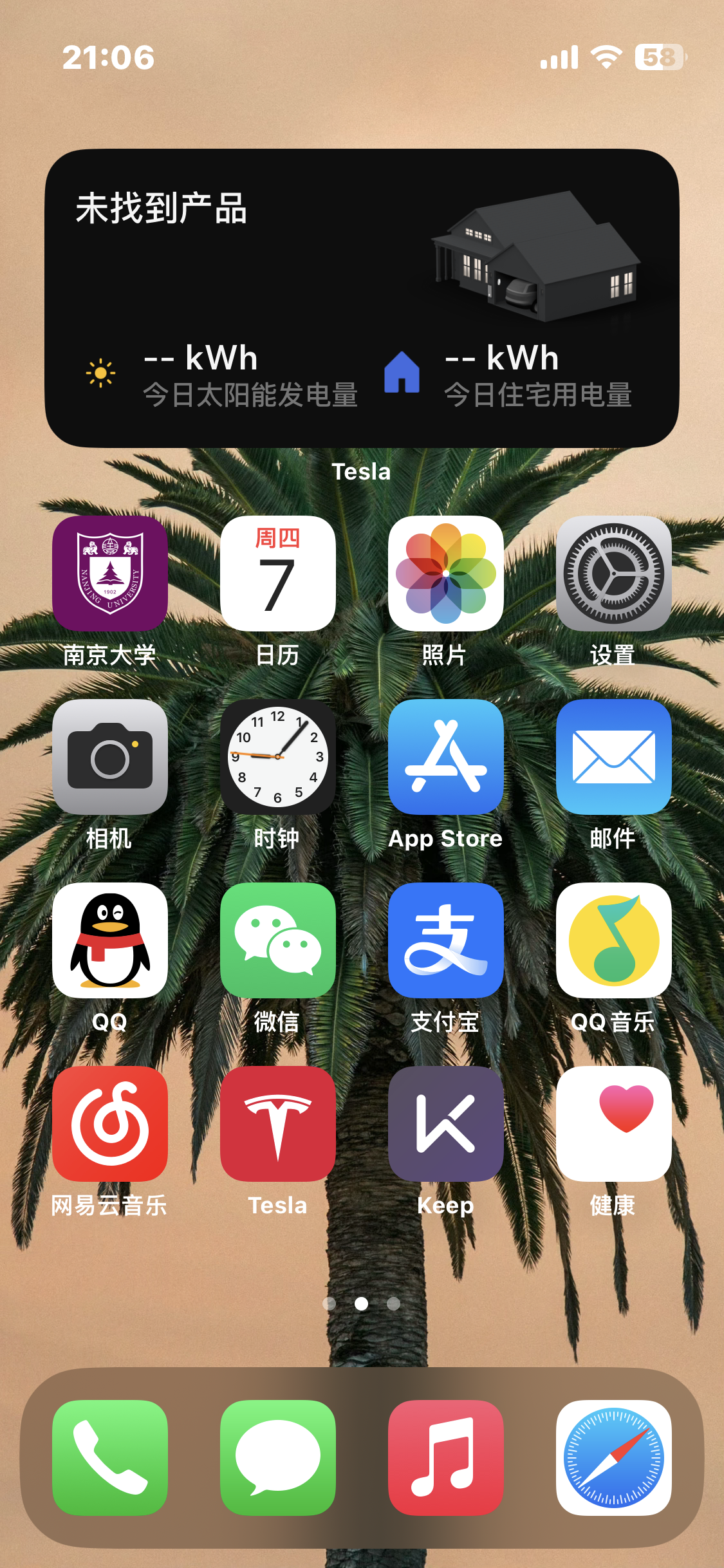 小组件怎么变成这样了？😶 - 图片 1