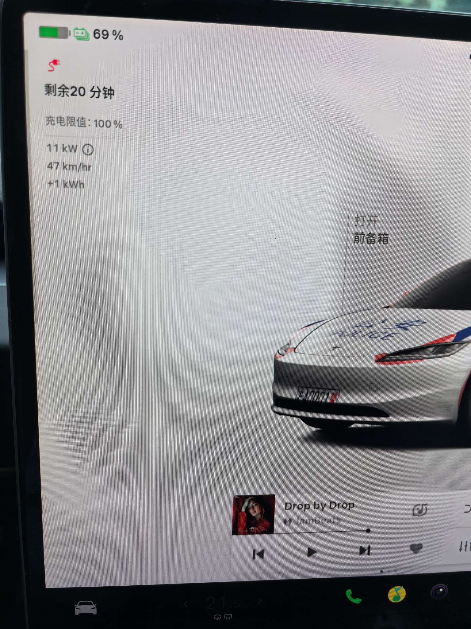 同样的充电桩，突然充电效率变低了呢？温度目前还是25℃，这充电速度怎么有冬天的感觉呢 - 图片 1