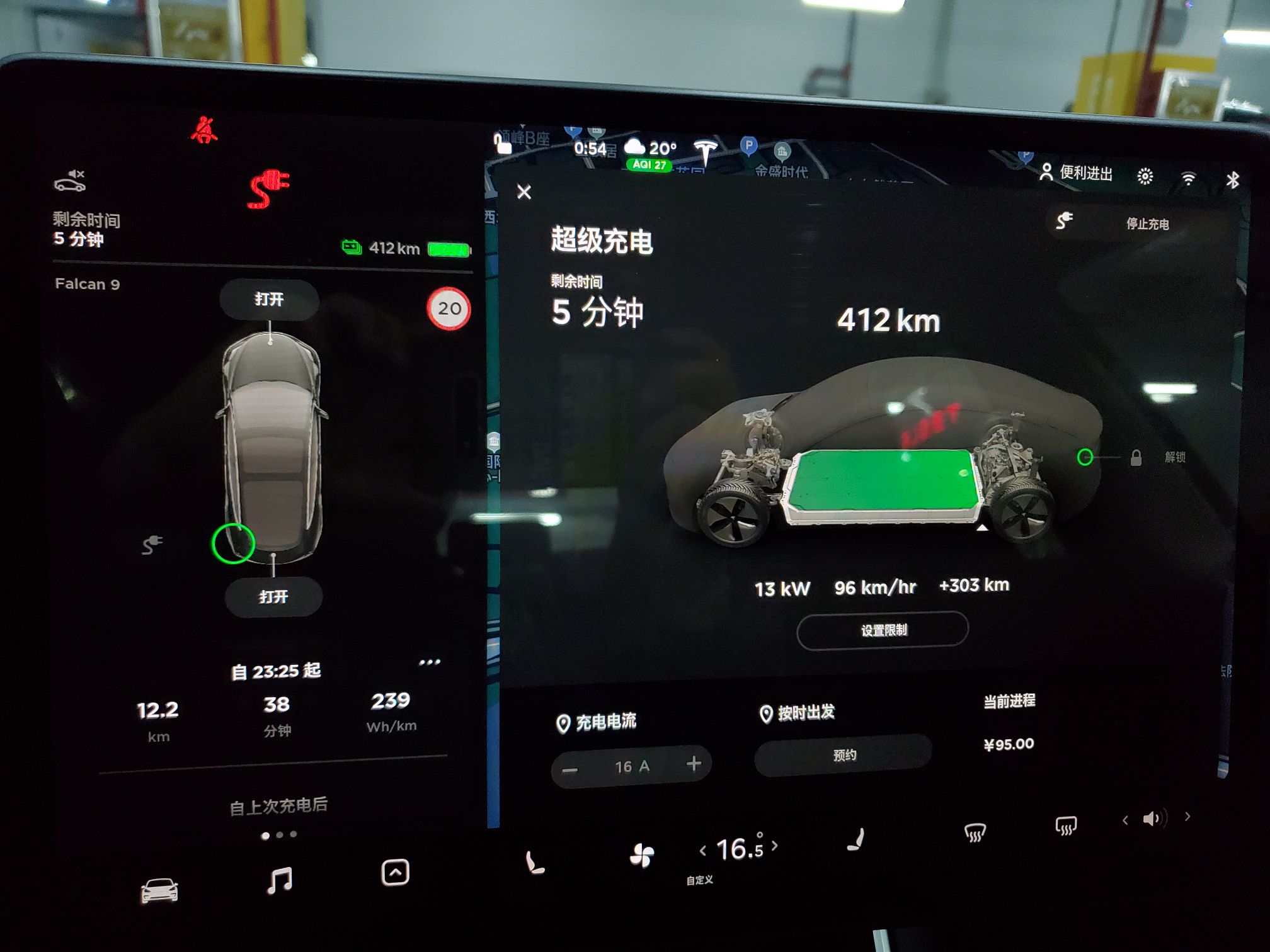 打卡方圆荟V3超充，汇报一下铁锂的快充速度。
充电之前进行了电池预热
27%开始充电，起始功率能达到81kw，但很快就回落到64kw上下的速度。最终接近充满会降到20kw甚至以下。
时间实测27%~1 - 图片 5