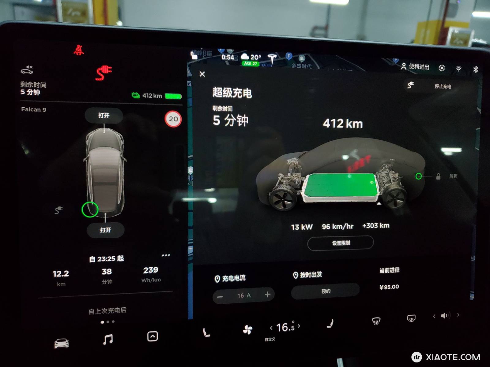 打卡方圆荟V3超充,汇报一下铁锂的快充速度。
充电之前进行了电池预热
27%开始充电,起始功率能达到81kw,但很快就回落到64kw上下的速度。最终接近充满会降到20kw甚至以下。
时间实测27%~1 - 图片 5