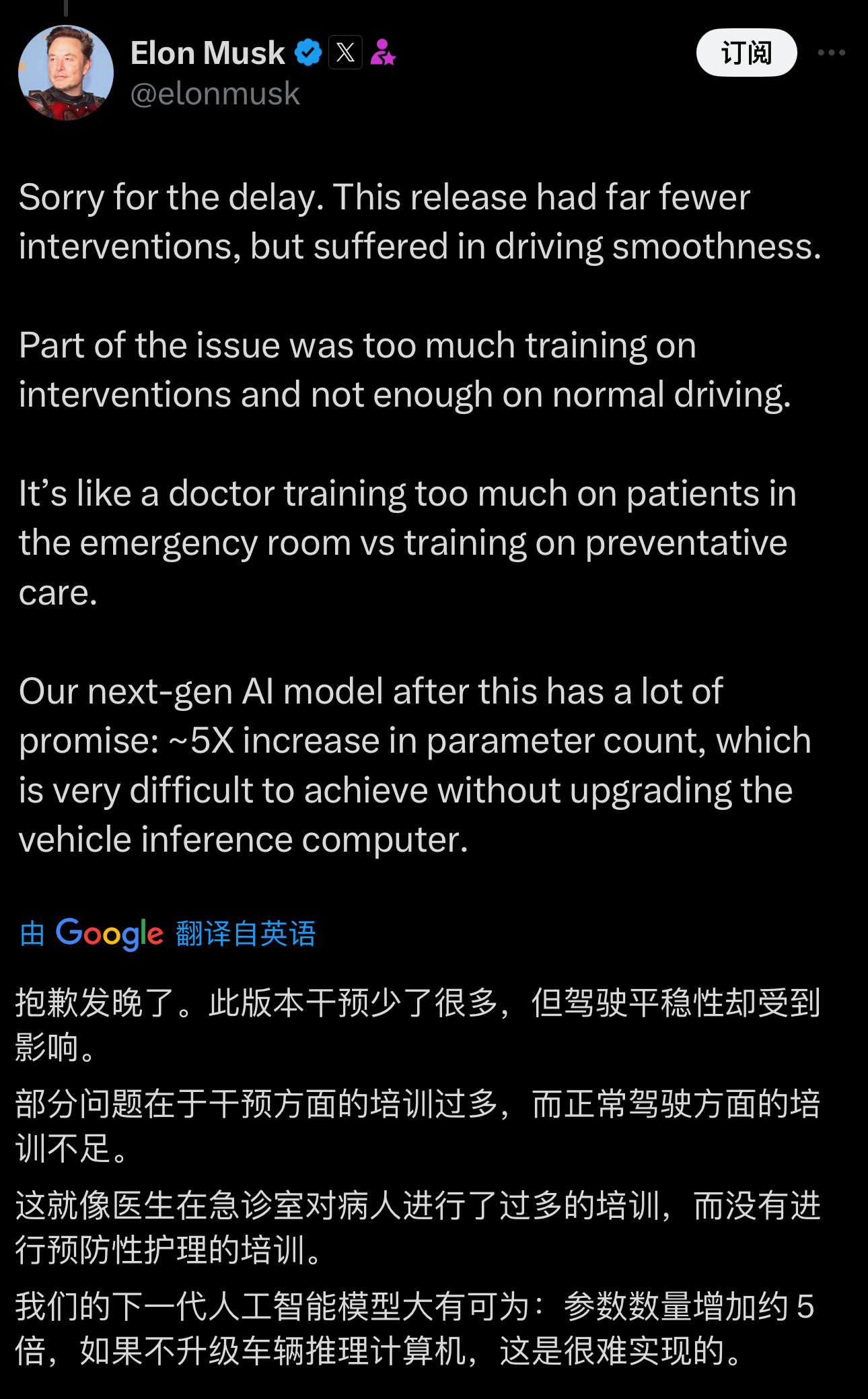 看来hw3要带不动fsd，elon说下一代AI模型参数量增加了5倍，要上更高级的算力。
是不是买了fsd到时候可以免费升级硬件？ - 图片 1