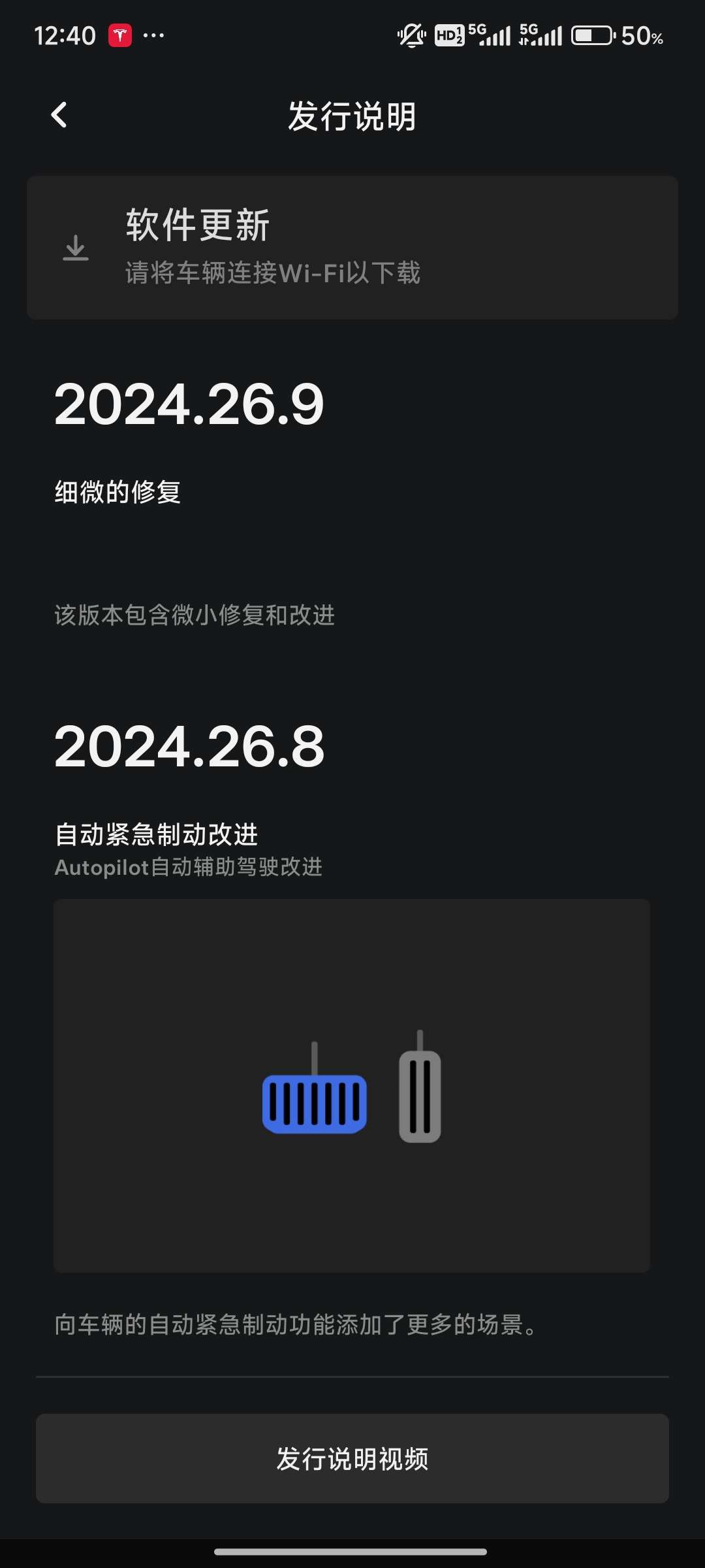 终于来了 - 图片 2
