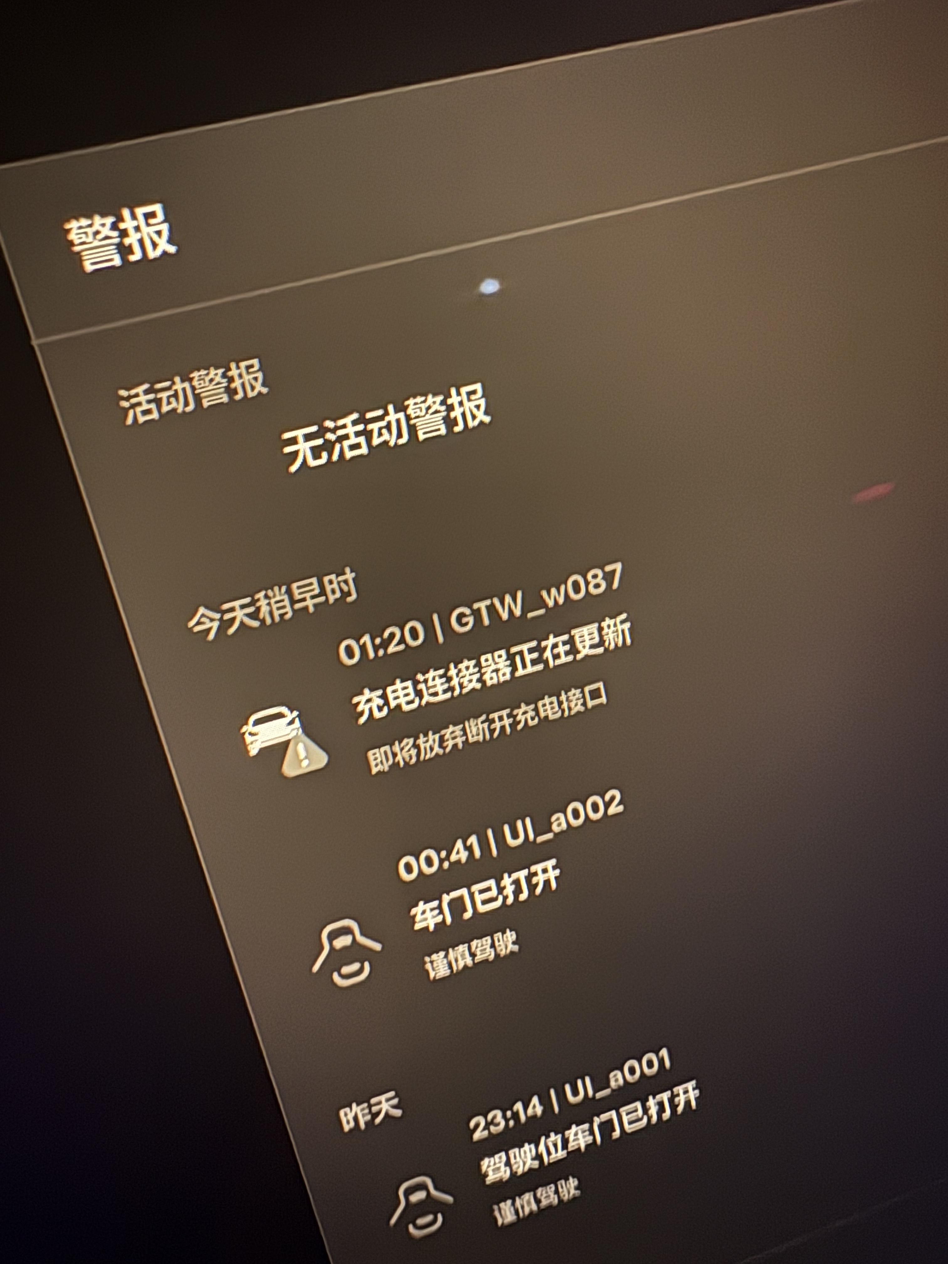 1200那个车冲还可以更新的吗 - 图片 1