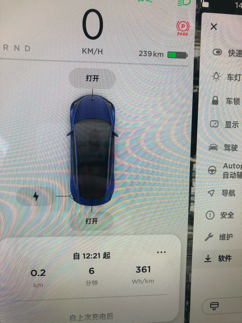 大家有没有觉得，新UI这个车子的颜色没以前好看了 - 图片 1