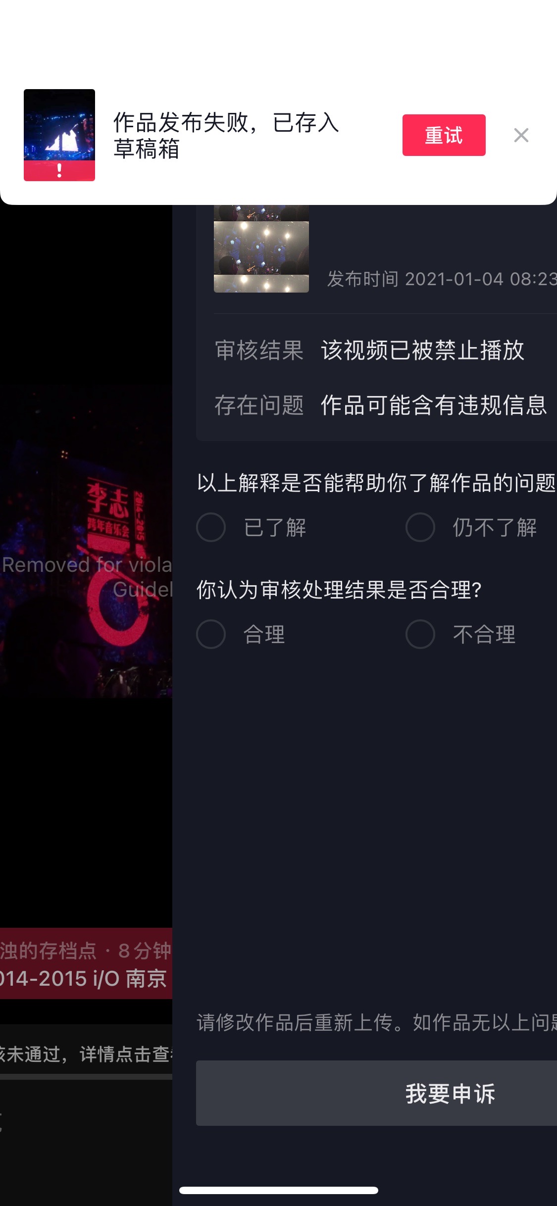 十二月mark - 图片 3