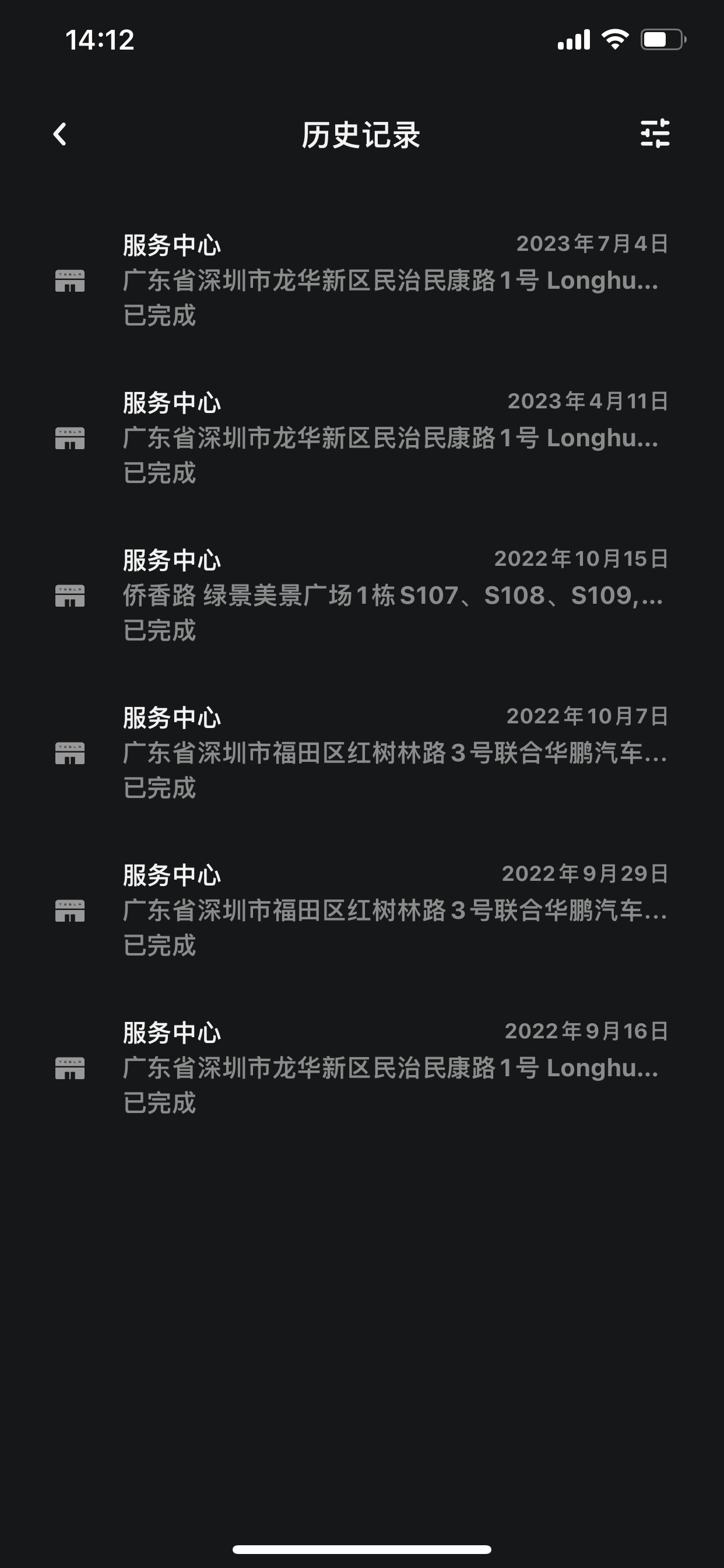 买毛豆y一年半，去了n次售后服务中心，不是这坏就是那坏，昨天又去换了一个充电口，车是好车，就是质量太差了，太费心了 - 图片 1