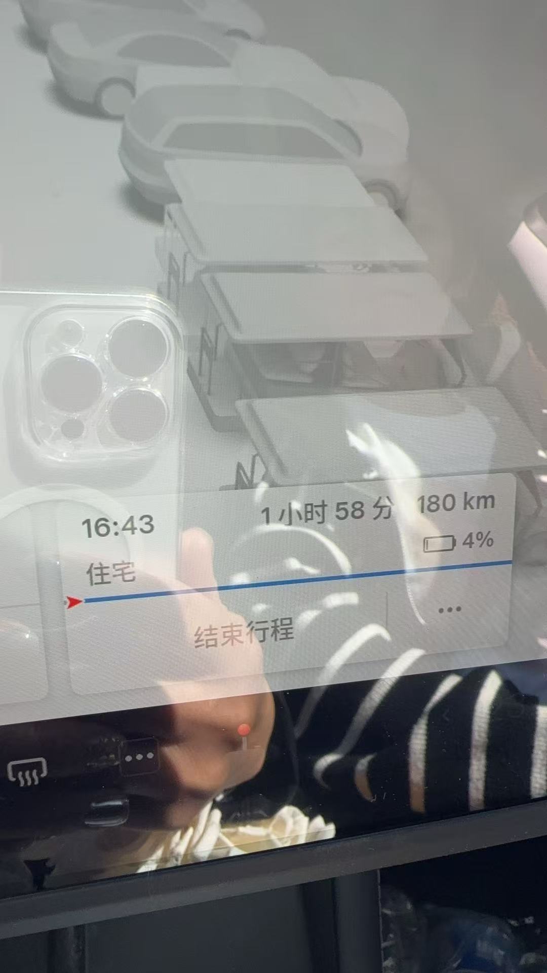 这个SR渲染的是什么东西？第一次见

我开车不多，大佬轻喷哈：

我对象发图问我电量够不够，我发现了这个东西。

我问她实际是什么，她说她也没注意，只知道是车 - 图片 1