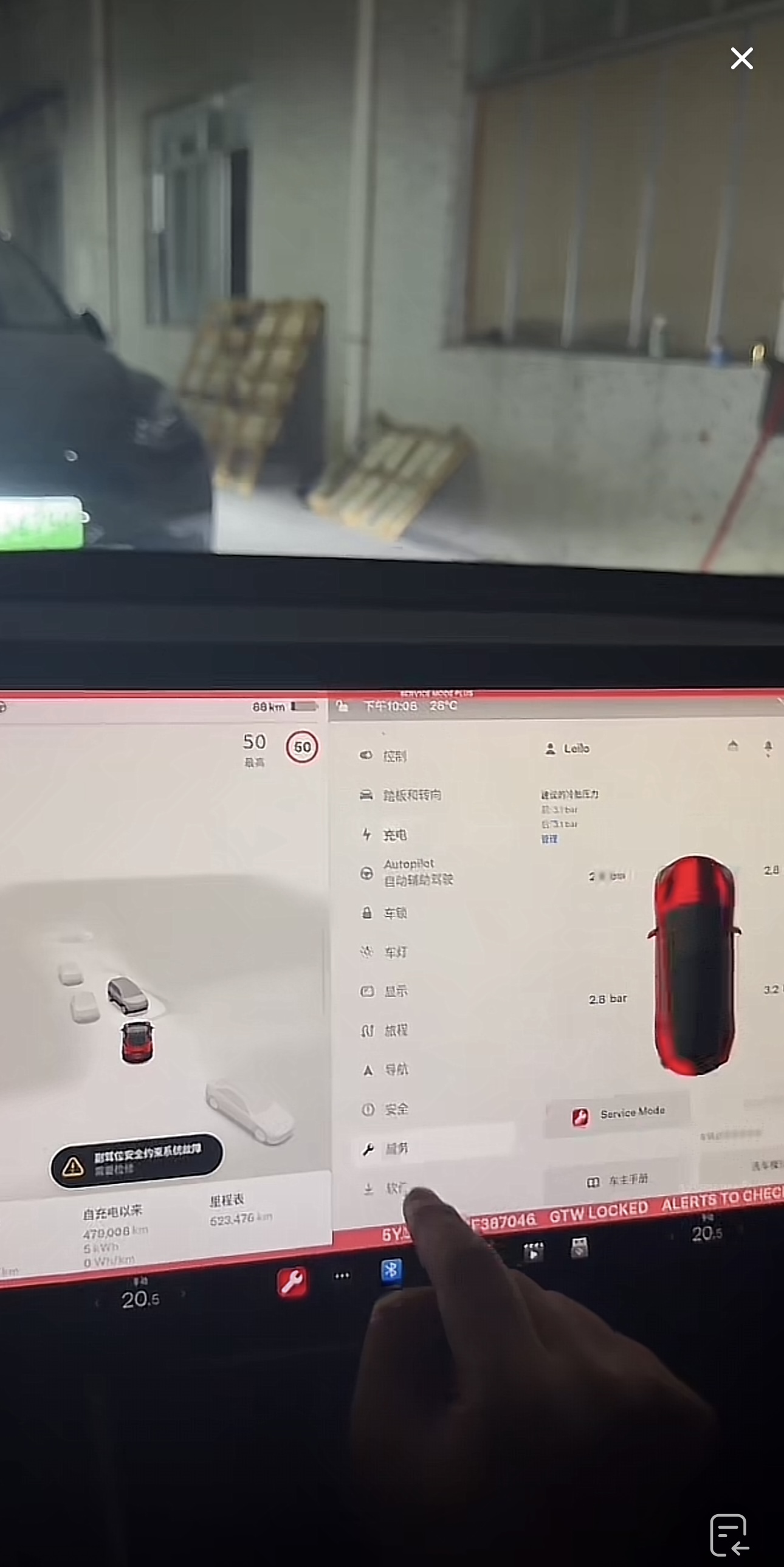 广州某新能源，美版主机卡贴FSD，版本号v11.4.7bate - 图片 1