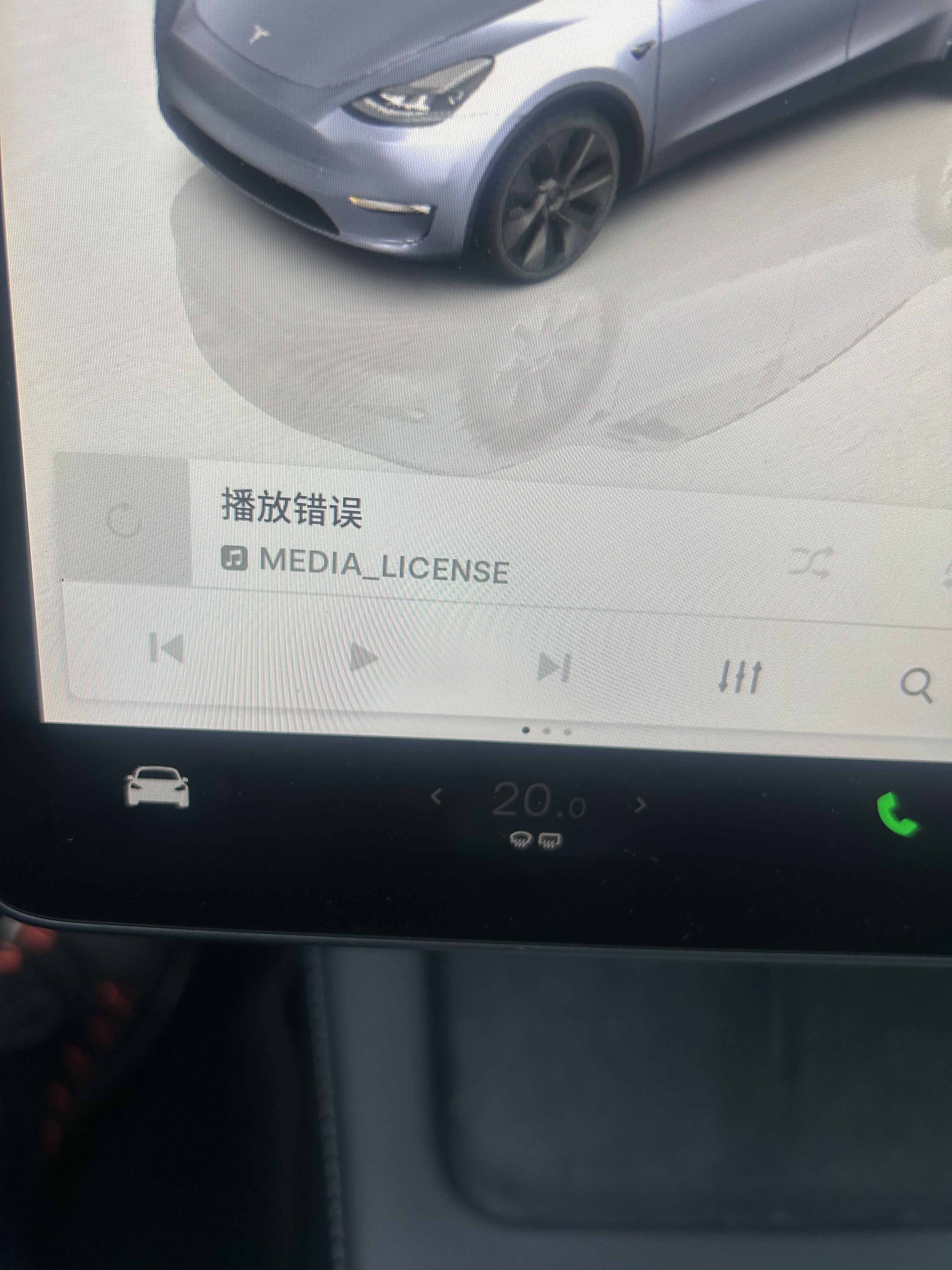 苹果音乐又不行了？ - 图片 1