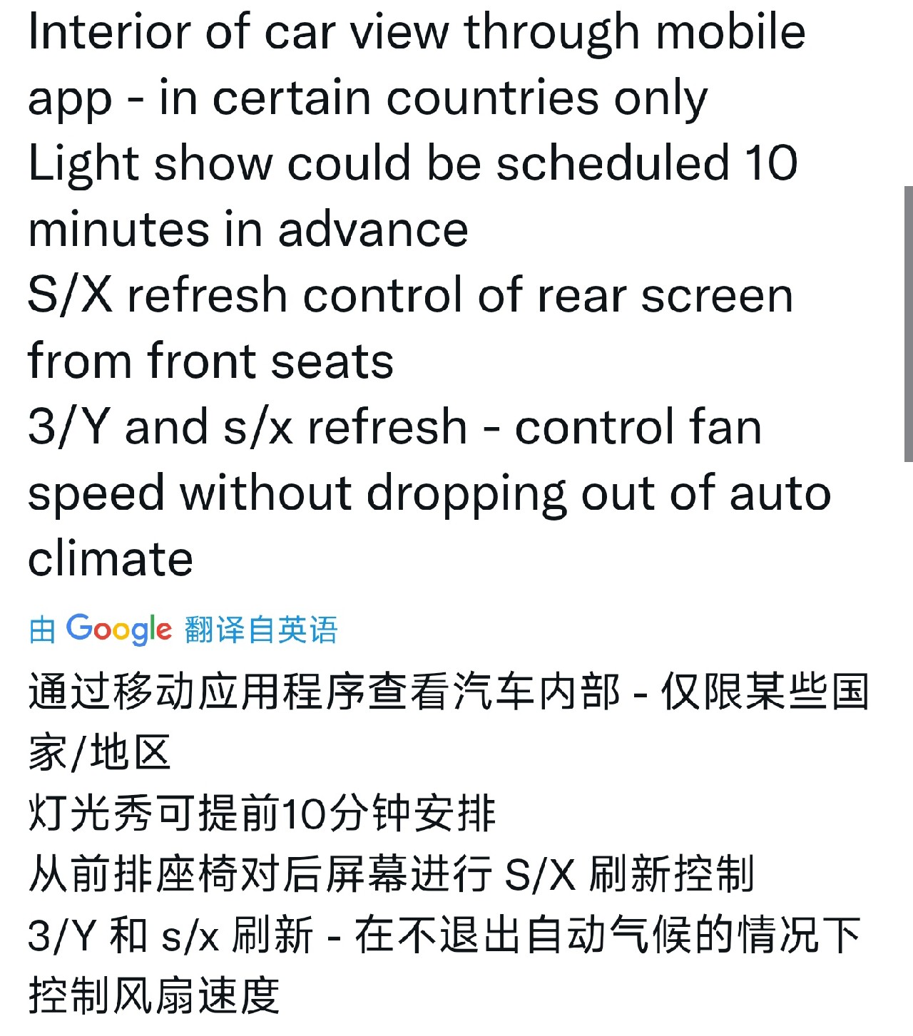 2022.44.25.X系统版本
功能全解析
*16的内存很明显就是指S和X了而且得21/22/22改*/23款 - 图片 2