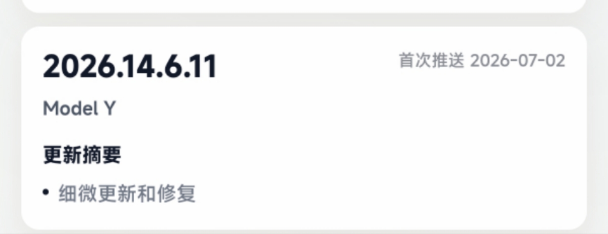 谁收到这个了？ - 图片 1