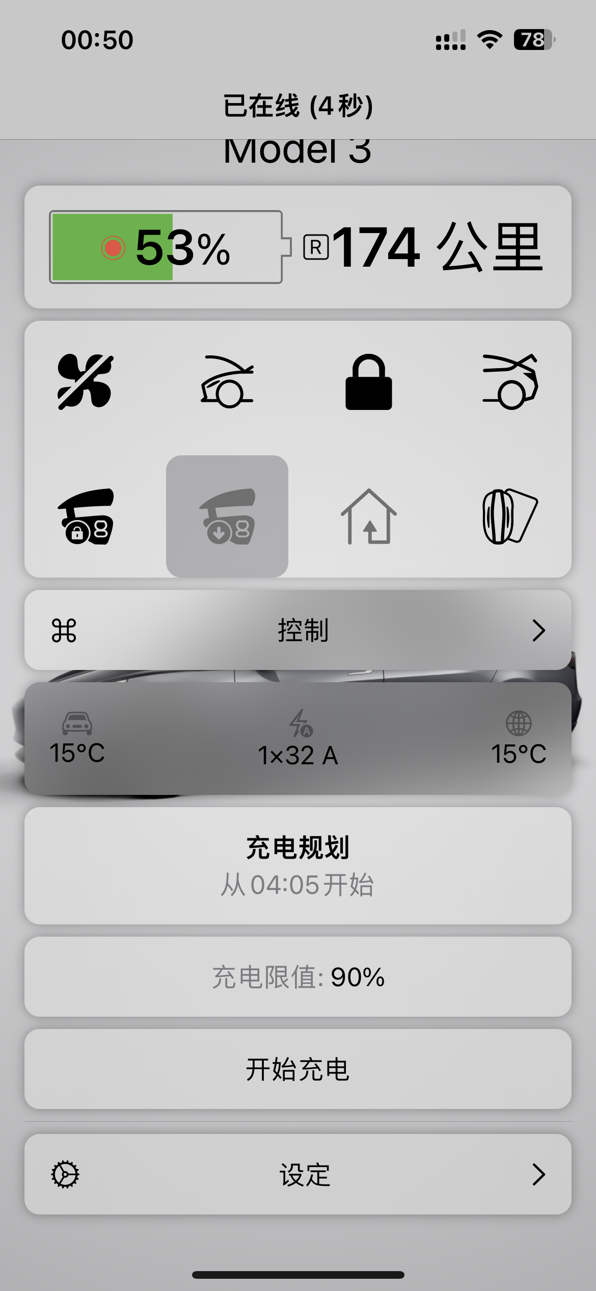 Watch for tesla，车辆位置老是往西北方偏移，其他应用都是正常的，有哪位大神指点下不？用的TF版本，正式版会有这问题吗？ - 图片 2