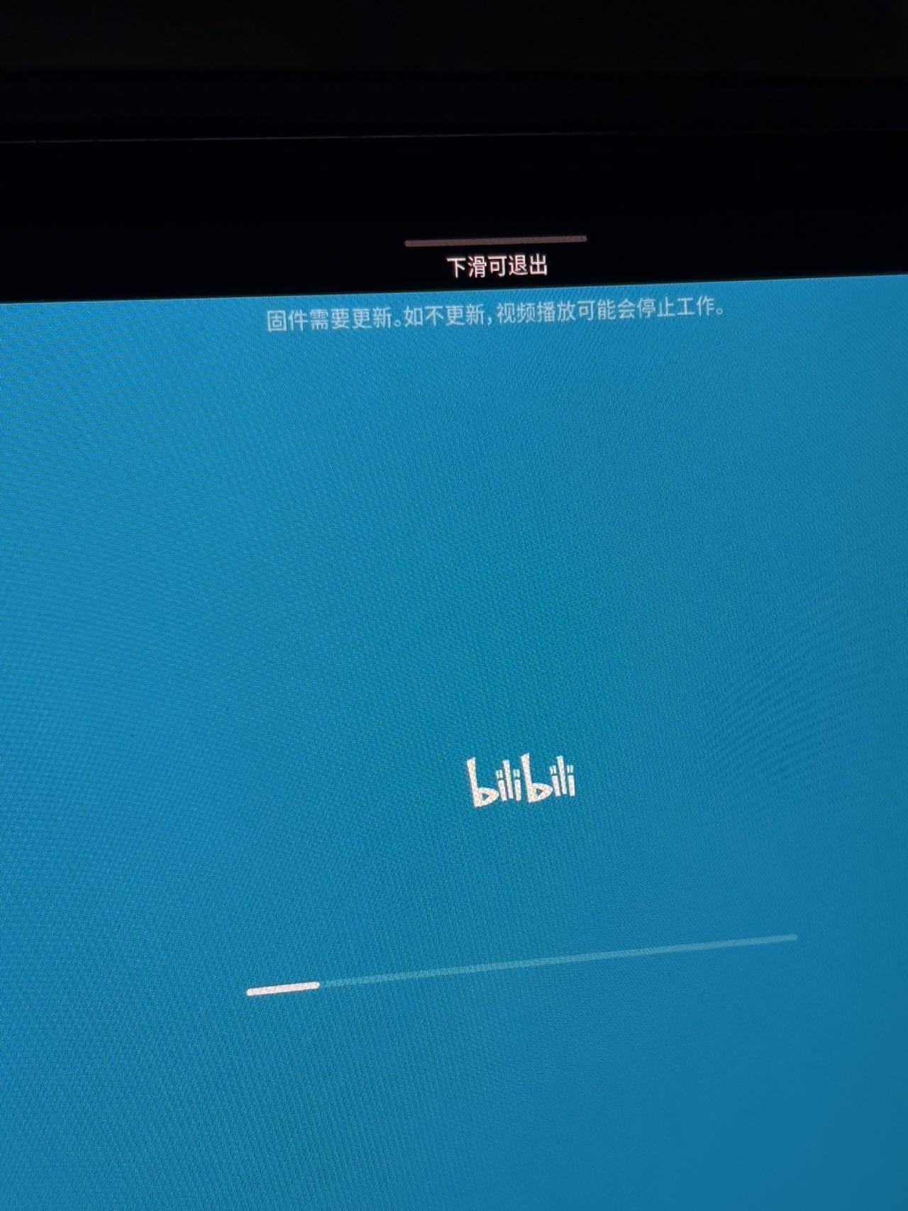 卡贴用了4个月 提示不更新bilibili要看不了 - 图片 1