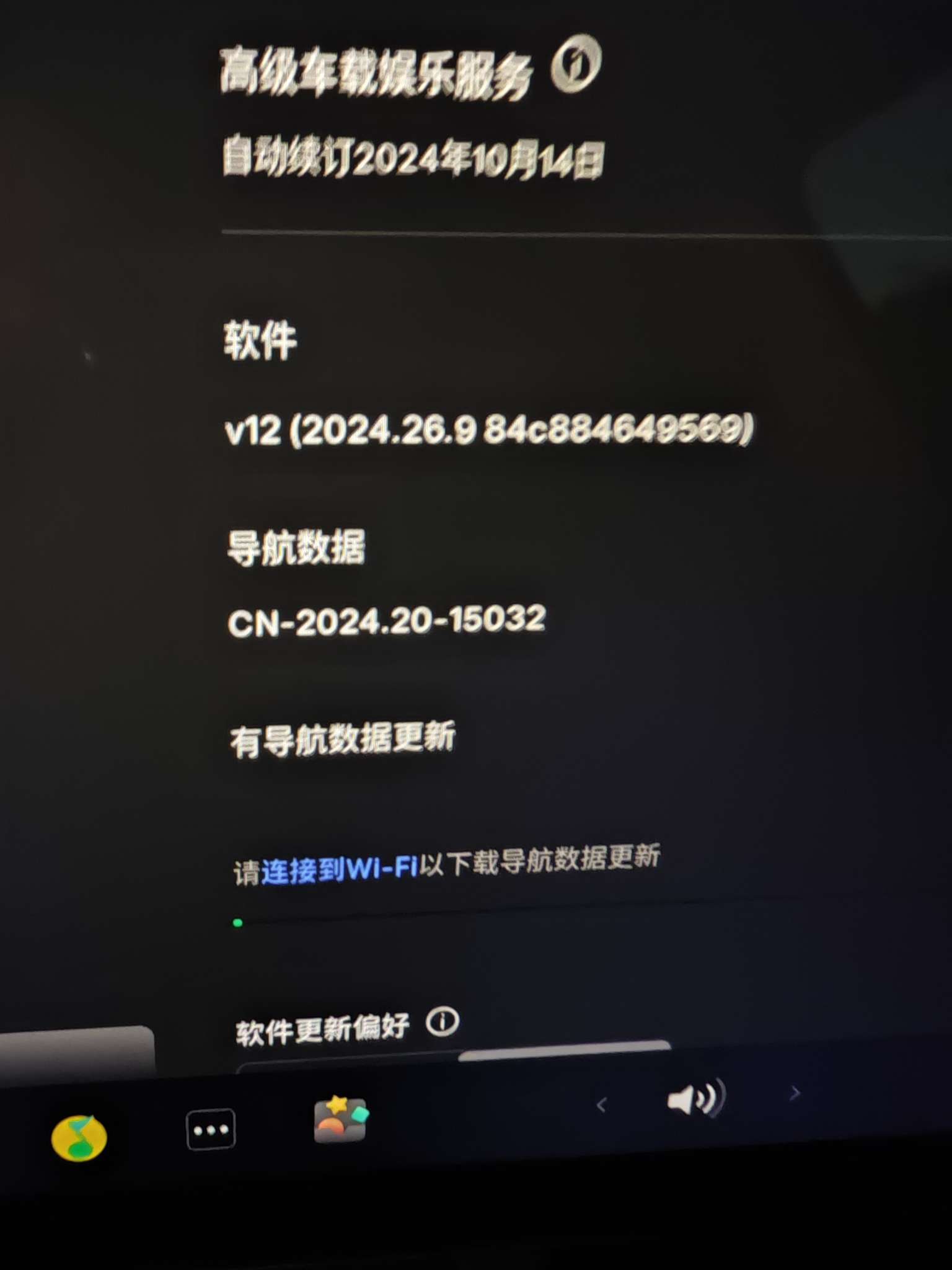 地图更新来了 - 图片 1