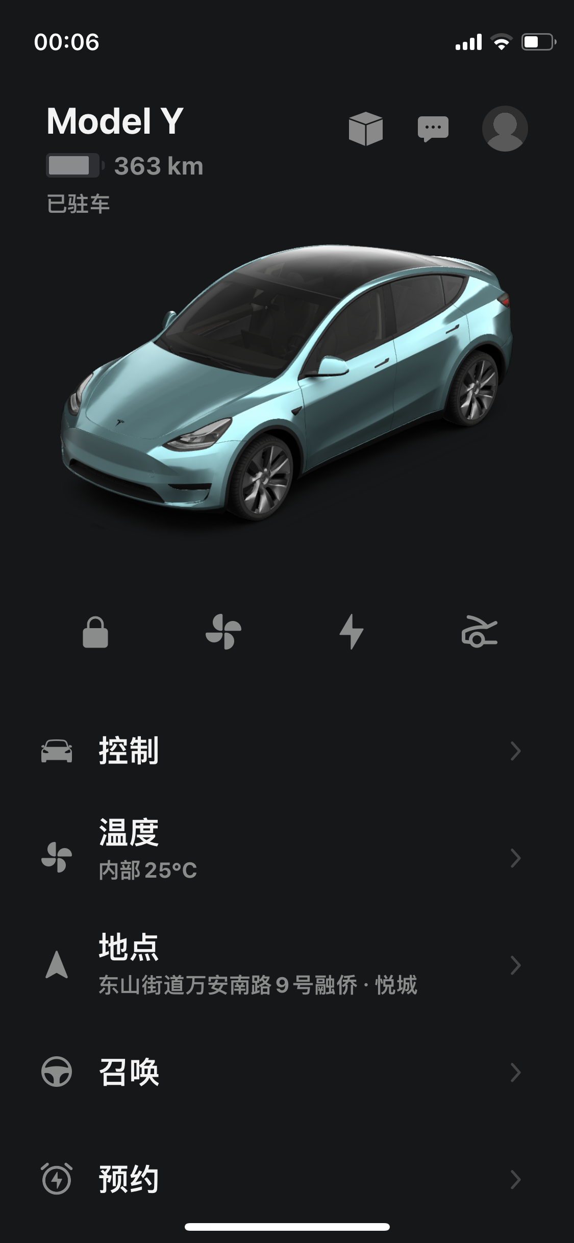 你们有遇到这种小组件续航和实际续航有偏差的情况吗？ 更新一下 过几个小时又变成很低续航了   - 图片 2