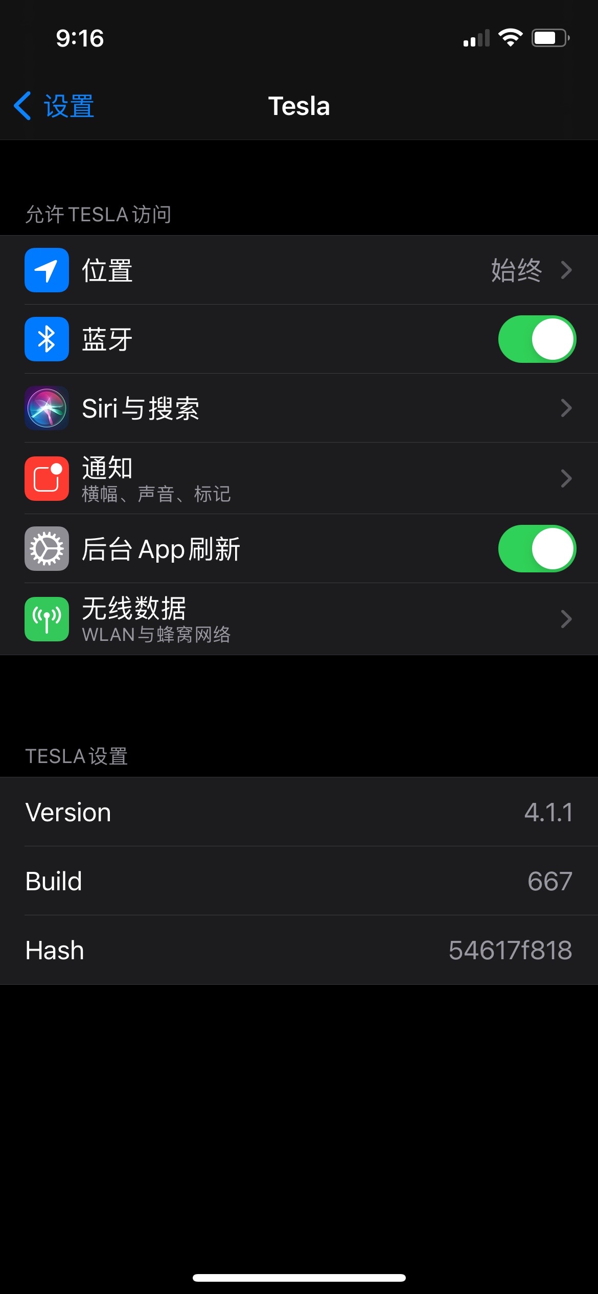 🤪跟着配图的设置调，轻松解决大部分
需要打开手机官方应用才可解锁车辆的烦恼

如果问题仍未解决，只好等待官方进行修复（后台进程停止/后台进程被杀被砍掉）状态 - 图片 1
