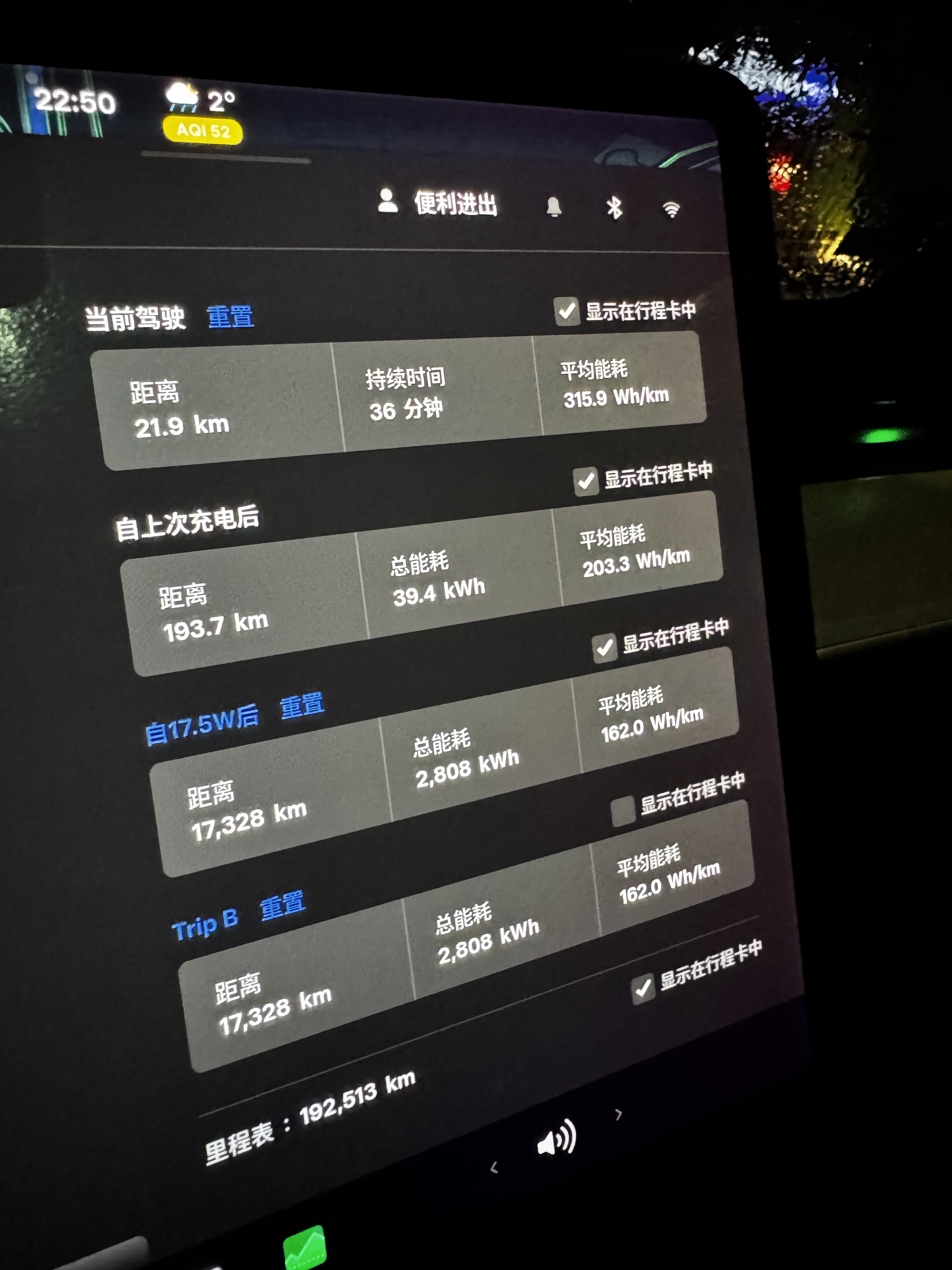 21年长Y，已经过保，试一下快充速度 - 图片 1