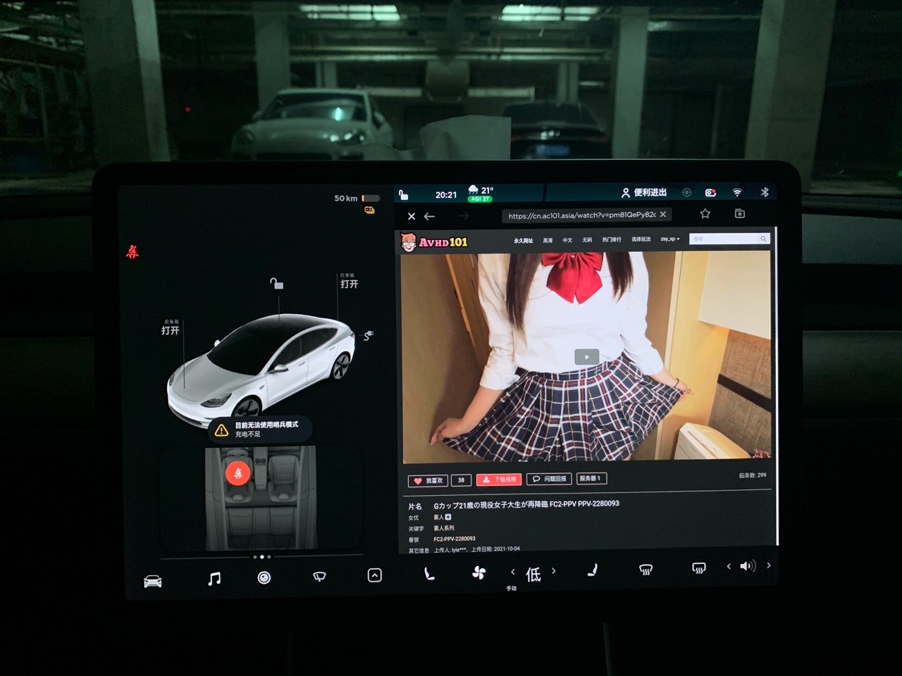 ①灵光乍现，发现还真能打开。
②怎么将浏览器全屏？
③刚播放居然就卡住了！怎么破？ - 图片 1