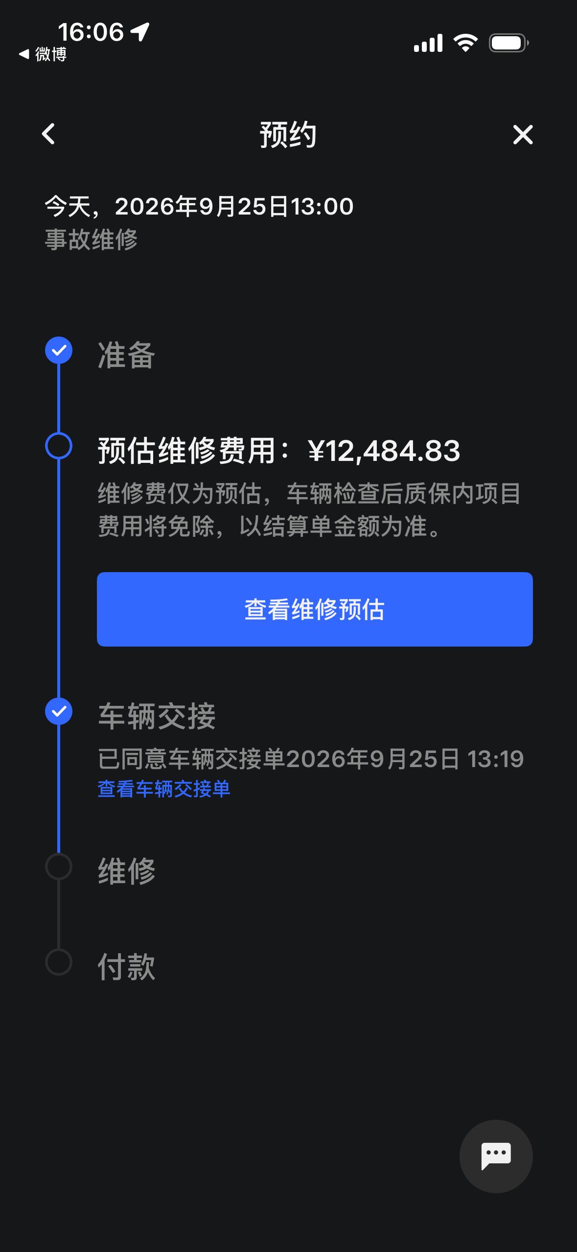 妥妥的！ - 图片 1