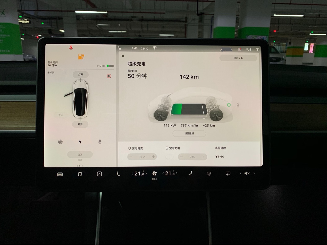 这还是题提车后第一充电，剩余电量120开始充，设置成场旅途模式充满，说是50分钟。 - 图片 1