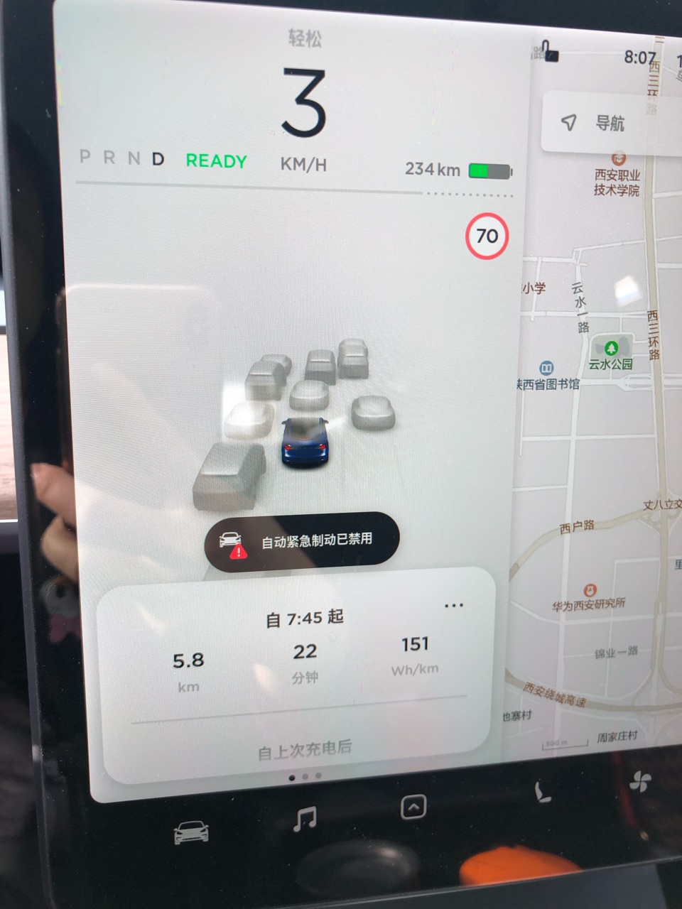 早上过捅堵路段车突然停下，出现如下提示，还好车还能开，重启提示还在，关车门后提示消失。 - 图片 1