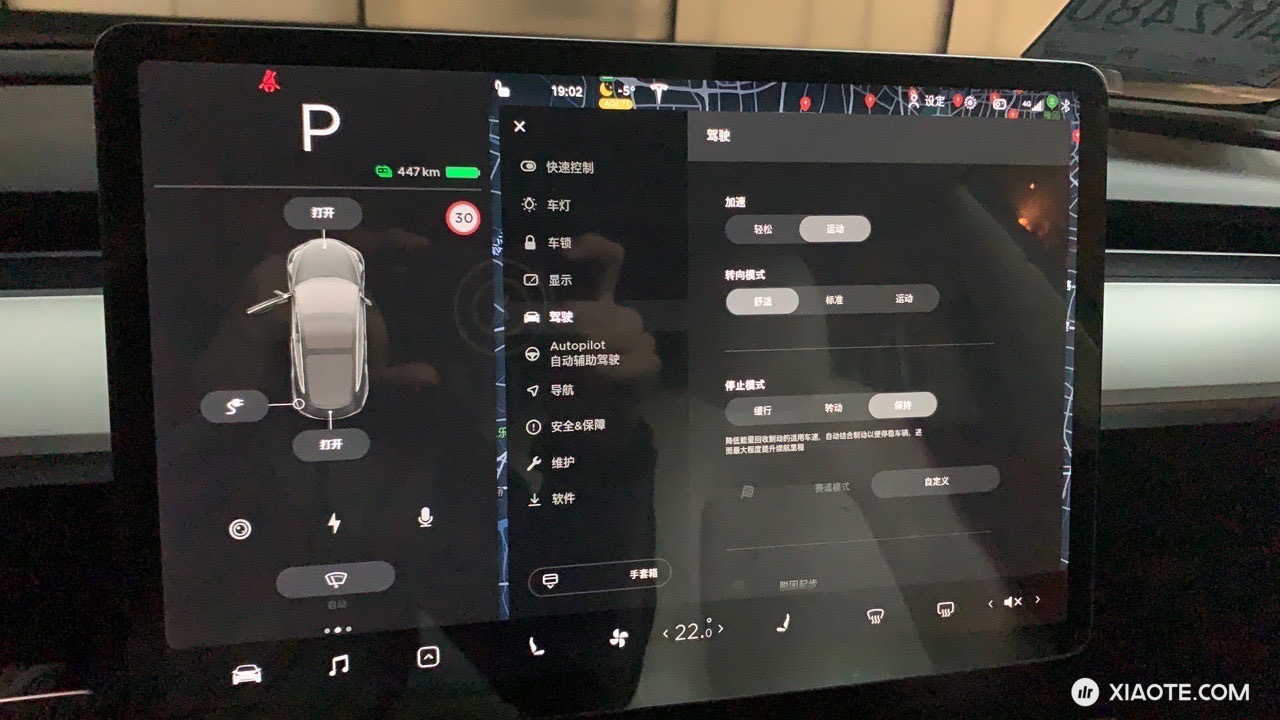 求新3p车主，满电表显续航！ - 图片 1