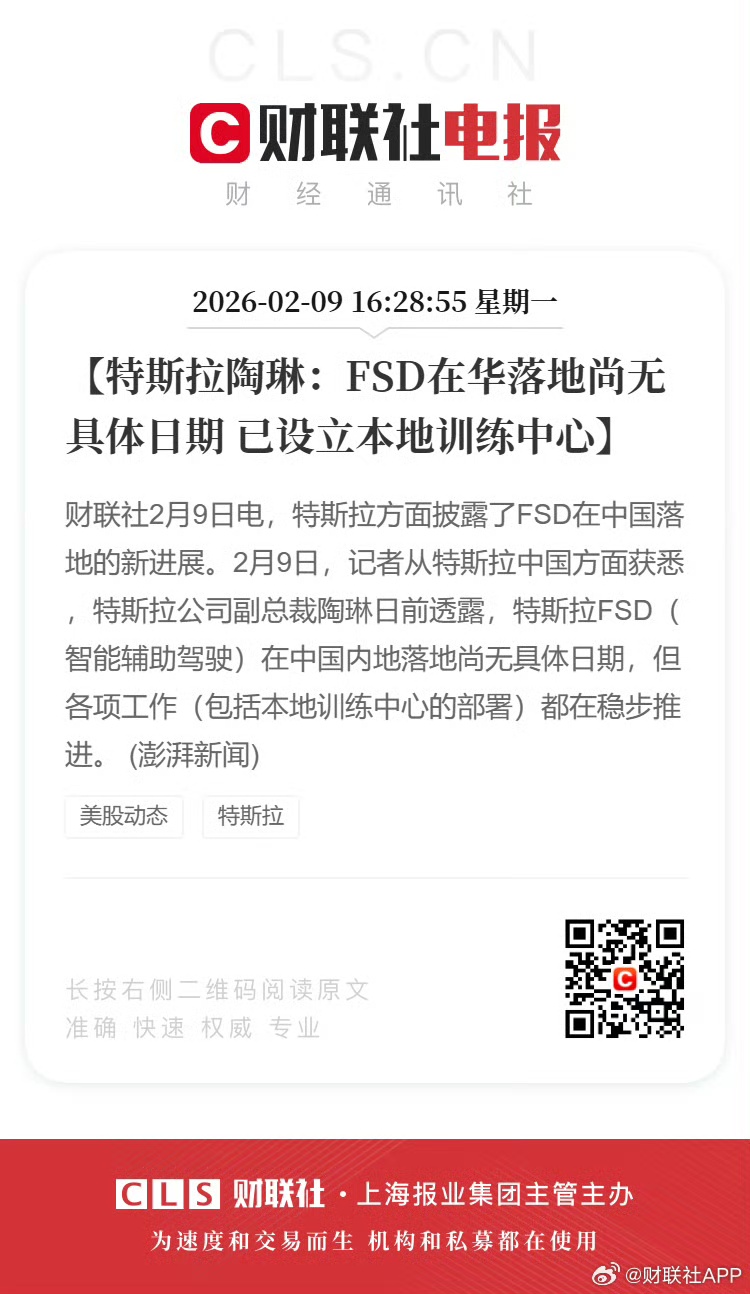 都散了吧 - 图片 1