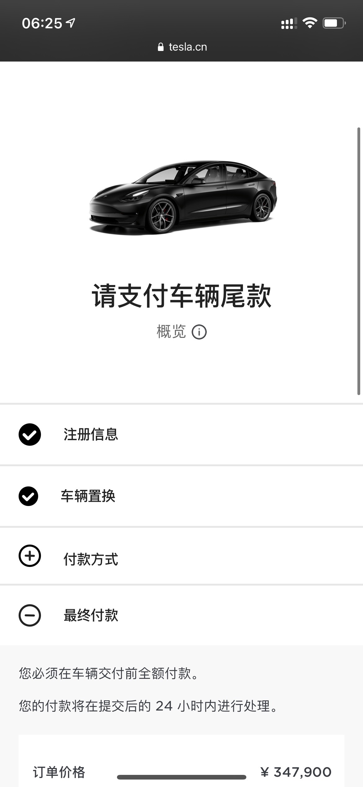 重庆158
3p，正好一个月变态😆
半小时前上厕所看还准备交付，突然就更新了😭 - 图片 1