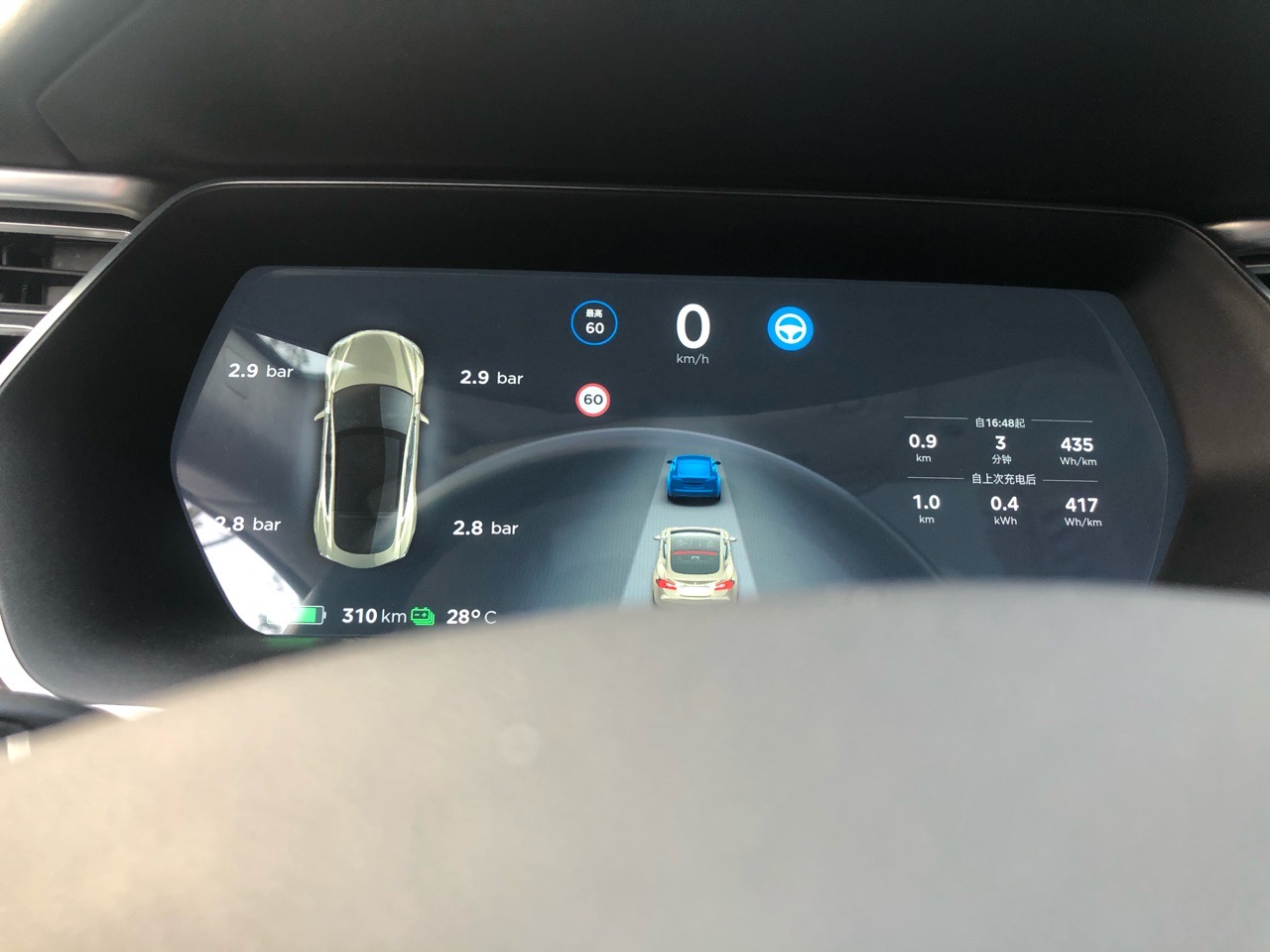 S和X的仪表盘如果可以自定义变换风格该多好，我看现在的车子仪表盘越来越酷炫了. - 图片 1