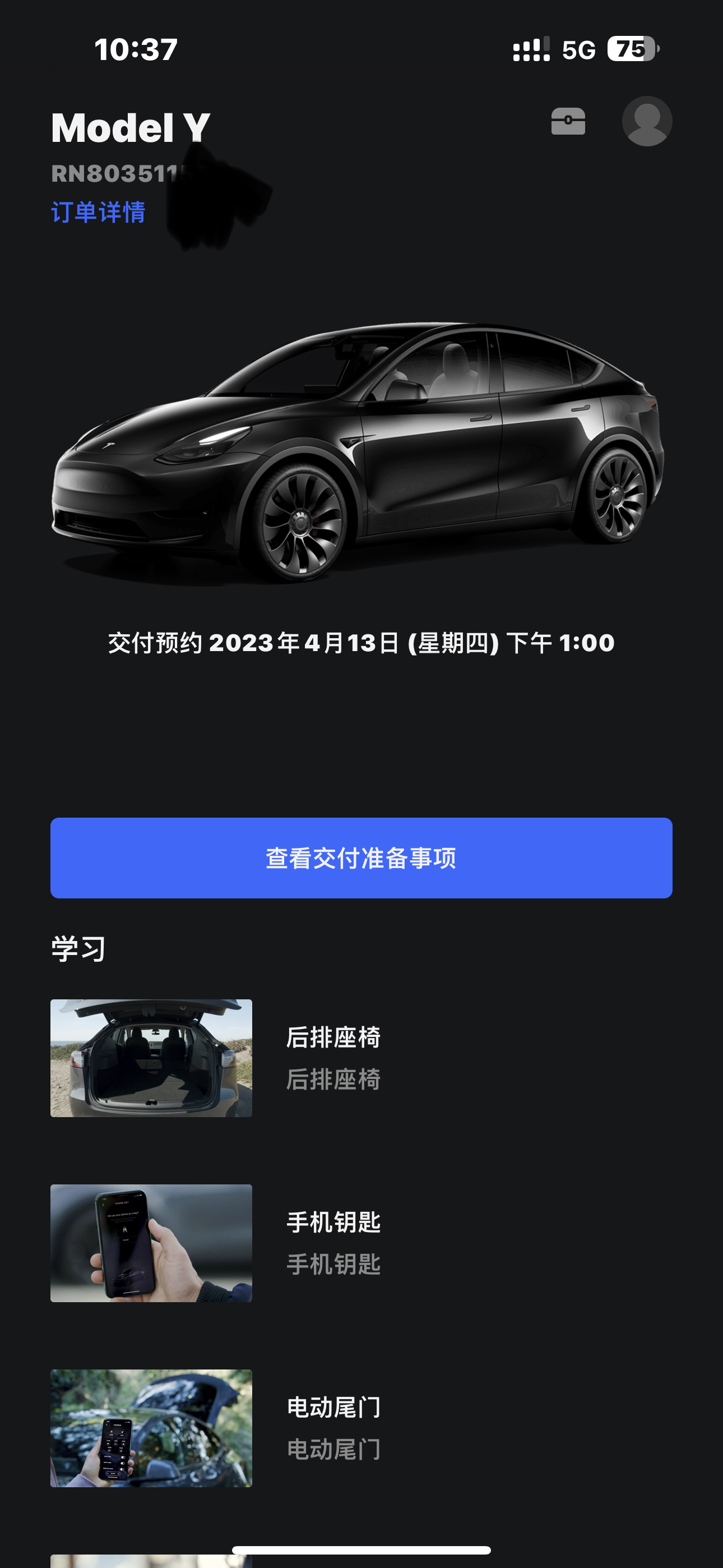 成功上岸！ - 图片 1